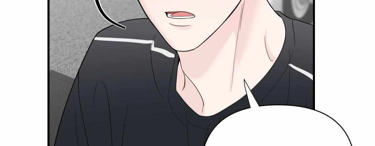 Read Zero Centimeter chapter 17 image 44 on Lezhin