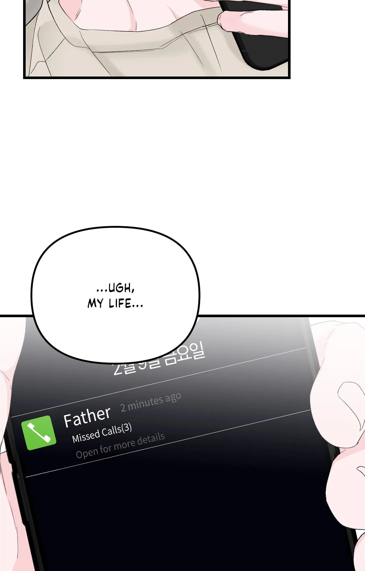 Read Zero Centimeter chapter 24 image 41 on Lezhin