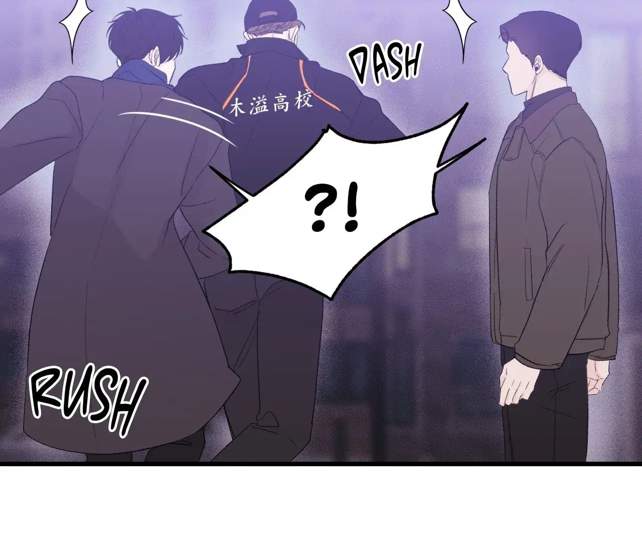 Read Zero Centimeter chapter 25 image 100 on Lezhin
