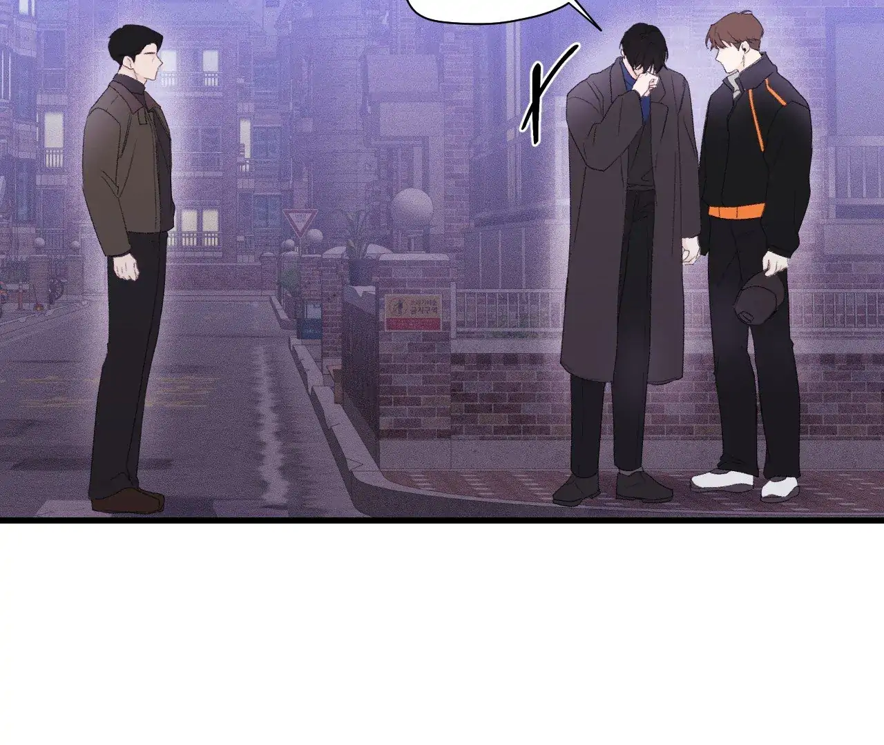Read Zero Centimeter chapter 25 image 110 on Lezhin