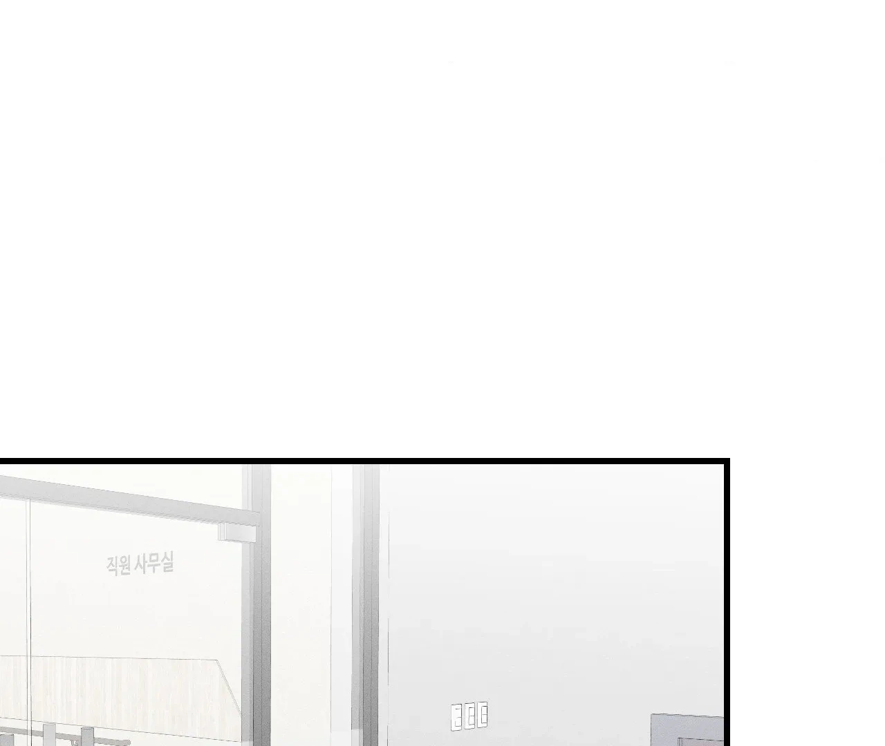 Read Zero Centimeter chapter 25 image 18 on Lezhin
