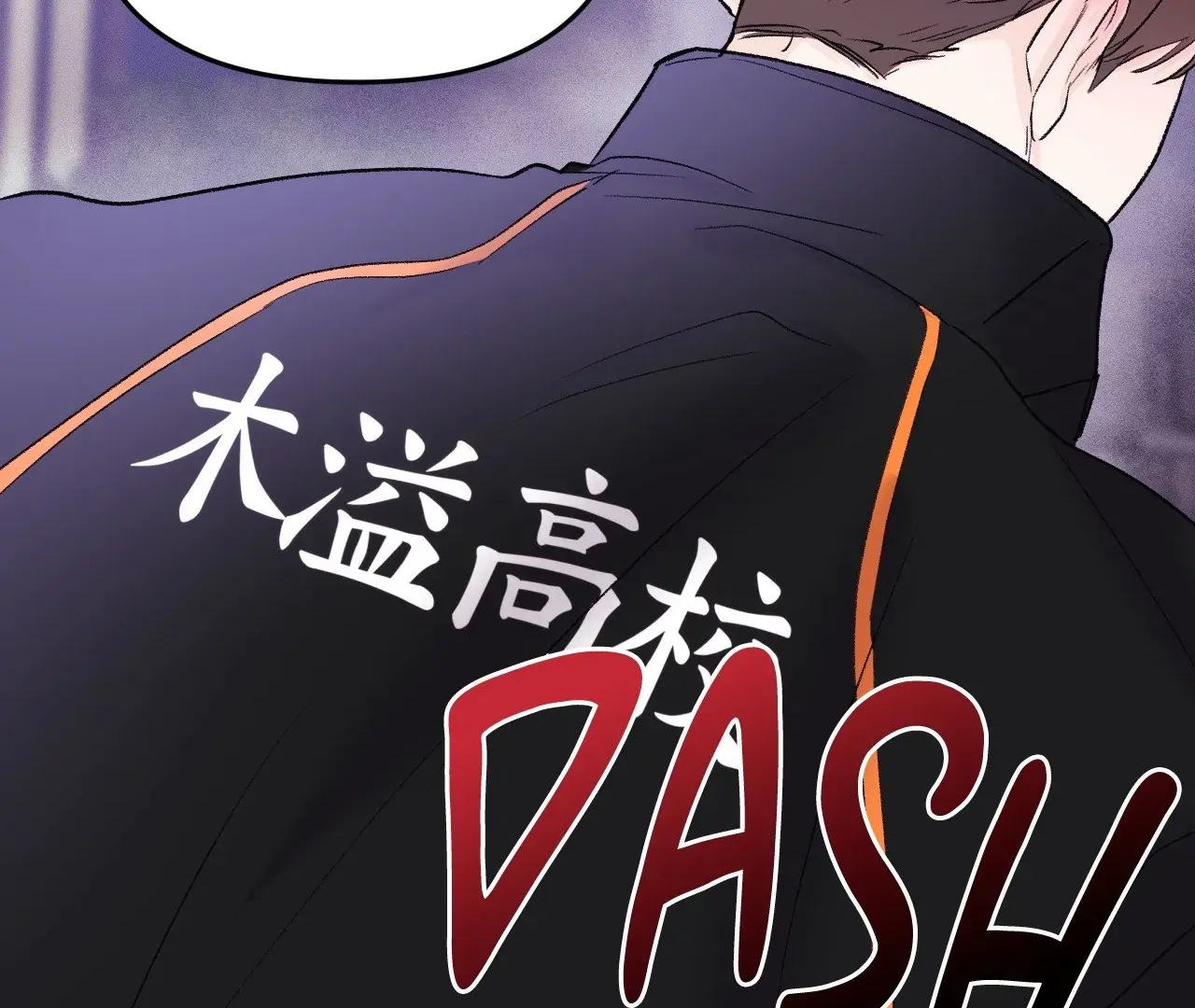 Read Zero Centimeter chapter 25 image 92 on Lezhin