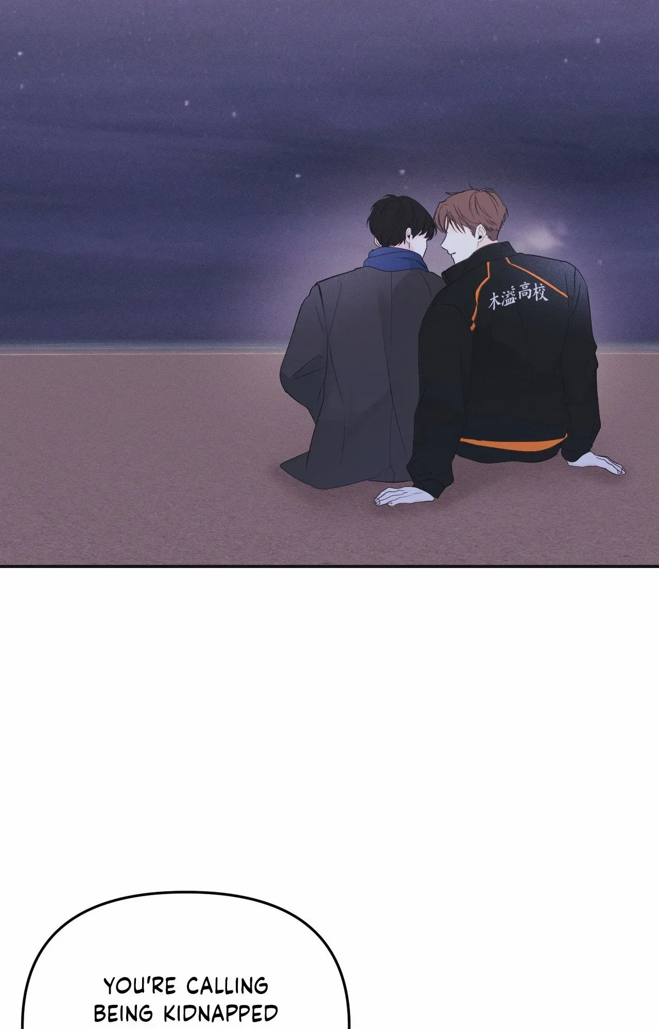 Read Zero Centimeter chapter 26 image 39 on Lezhin