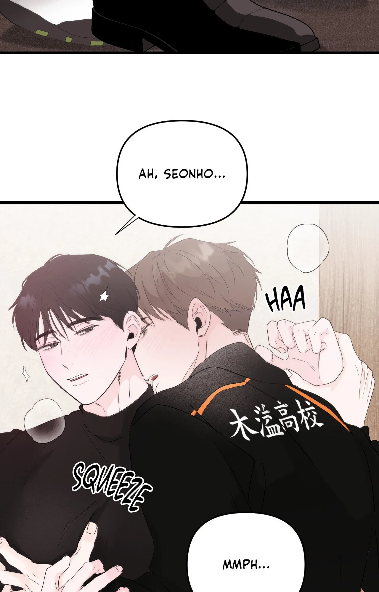 Read Zero Centimeter chapter 26 image 54 on Lezhin