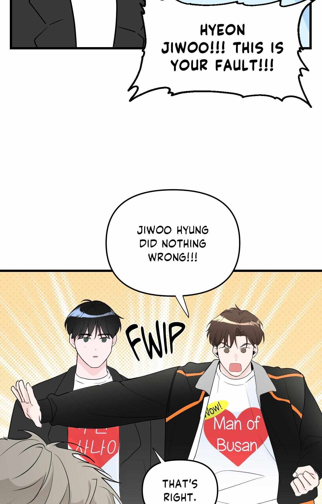Read Zero Centimeter chapter 29 image 44 on Lezhin
