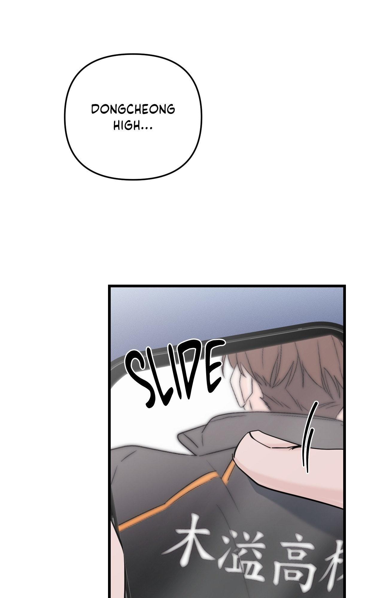 Read Zero Centimeter chapter 29 image 63 on Lezhin