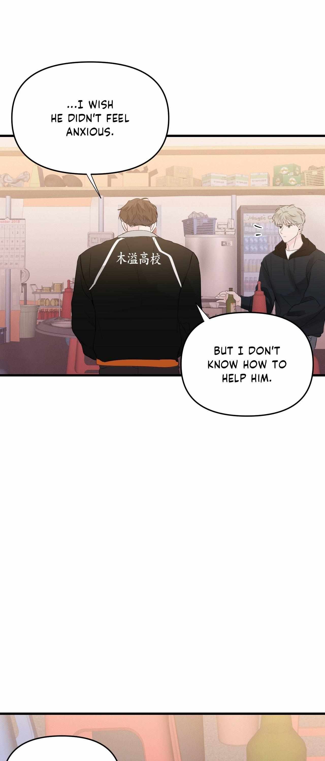 Read Zero Centimeter chapter 30 image 17 on Lezhin