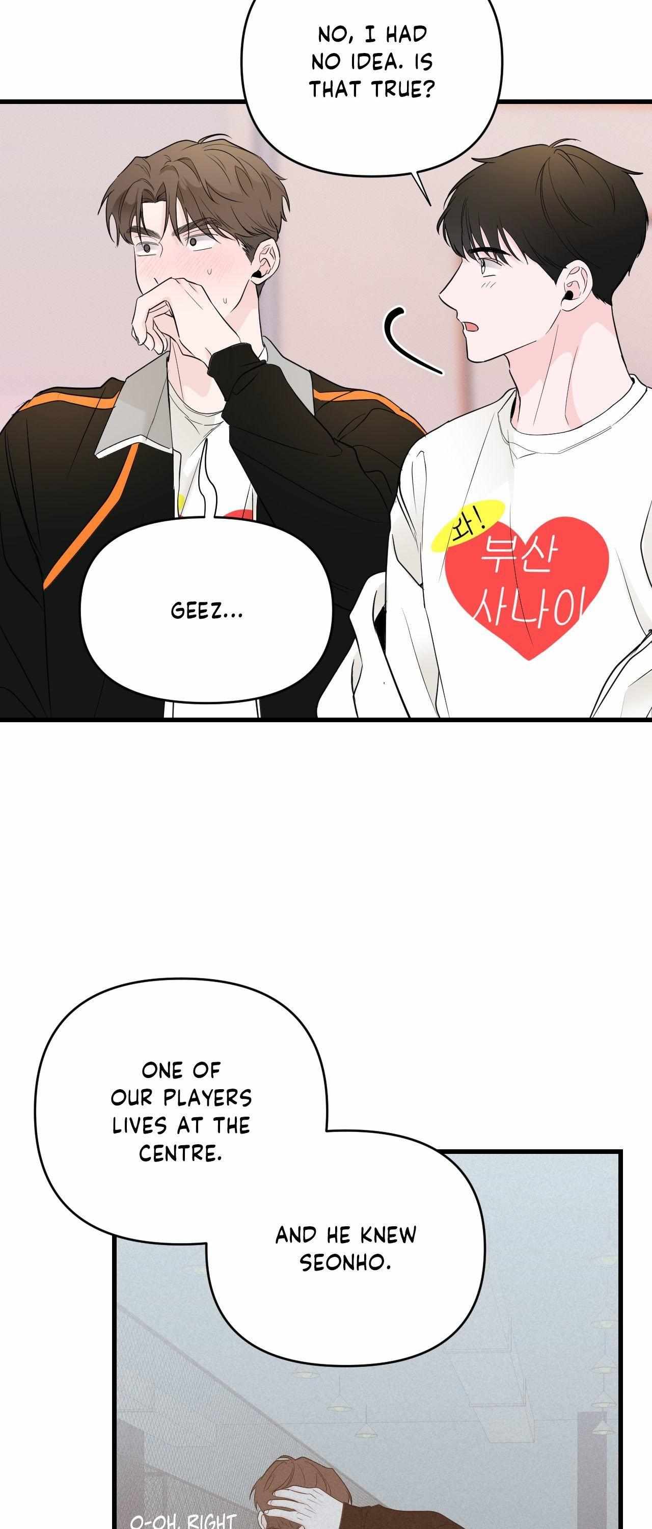 Read Zero Centimeter chapter 30 image 28 on Lezhin