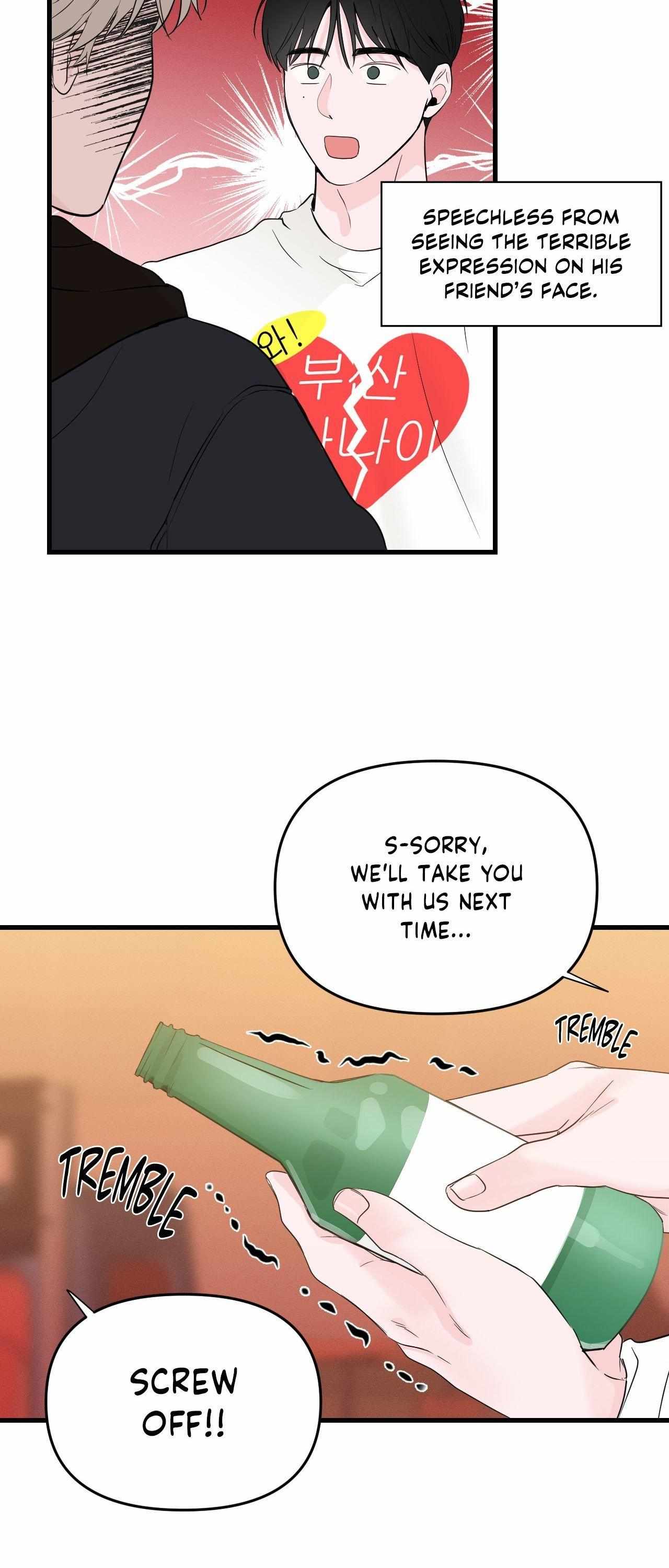 Read Zero Centimeter chapter 30 image 7 on Lezhin