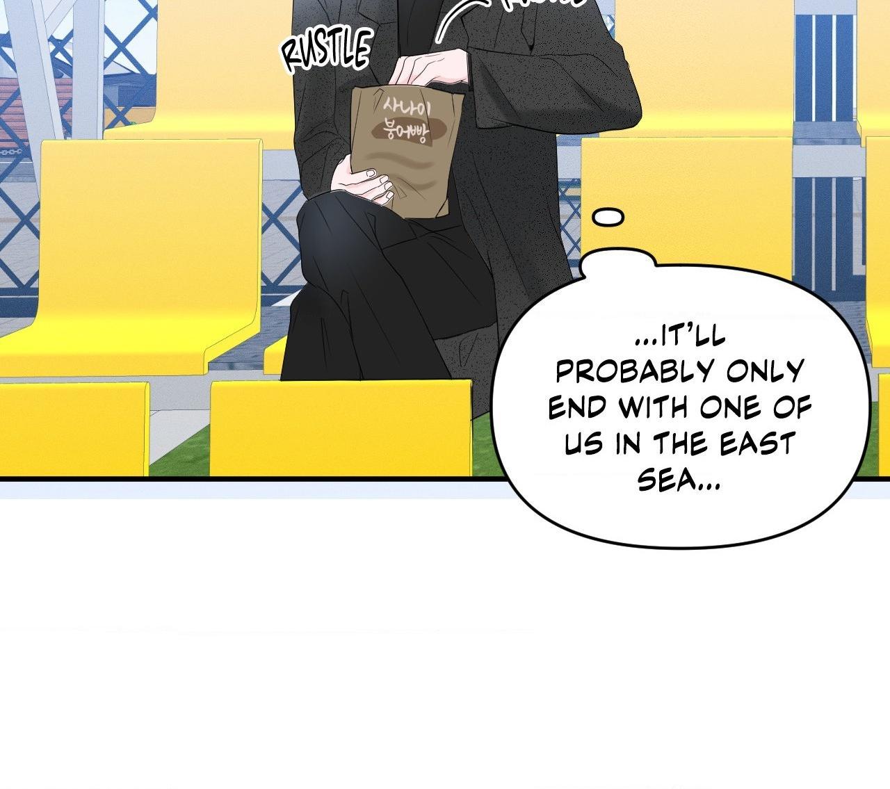Read Zero Centimeter chapter 31 image 18 on Lezhin