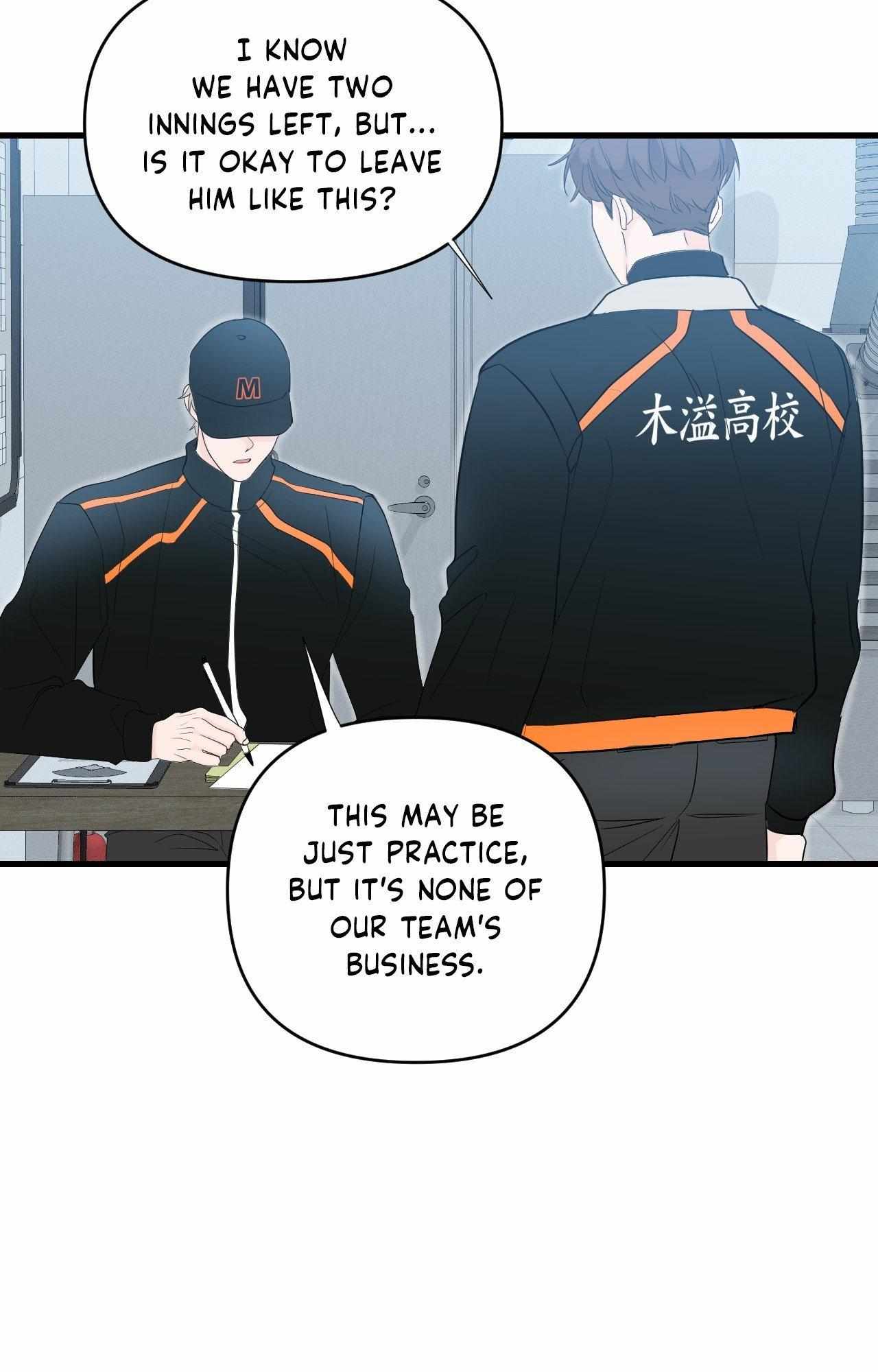 Read Zero Centimeter chapter 31 image 33 on Lezhin