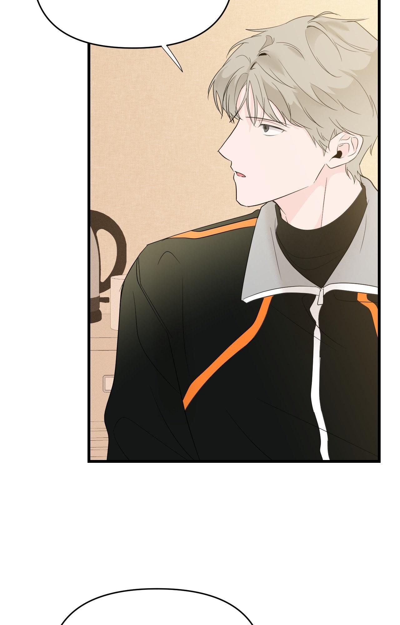Read Zero Centimeter chapter 31 image 59 on Lezhin