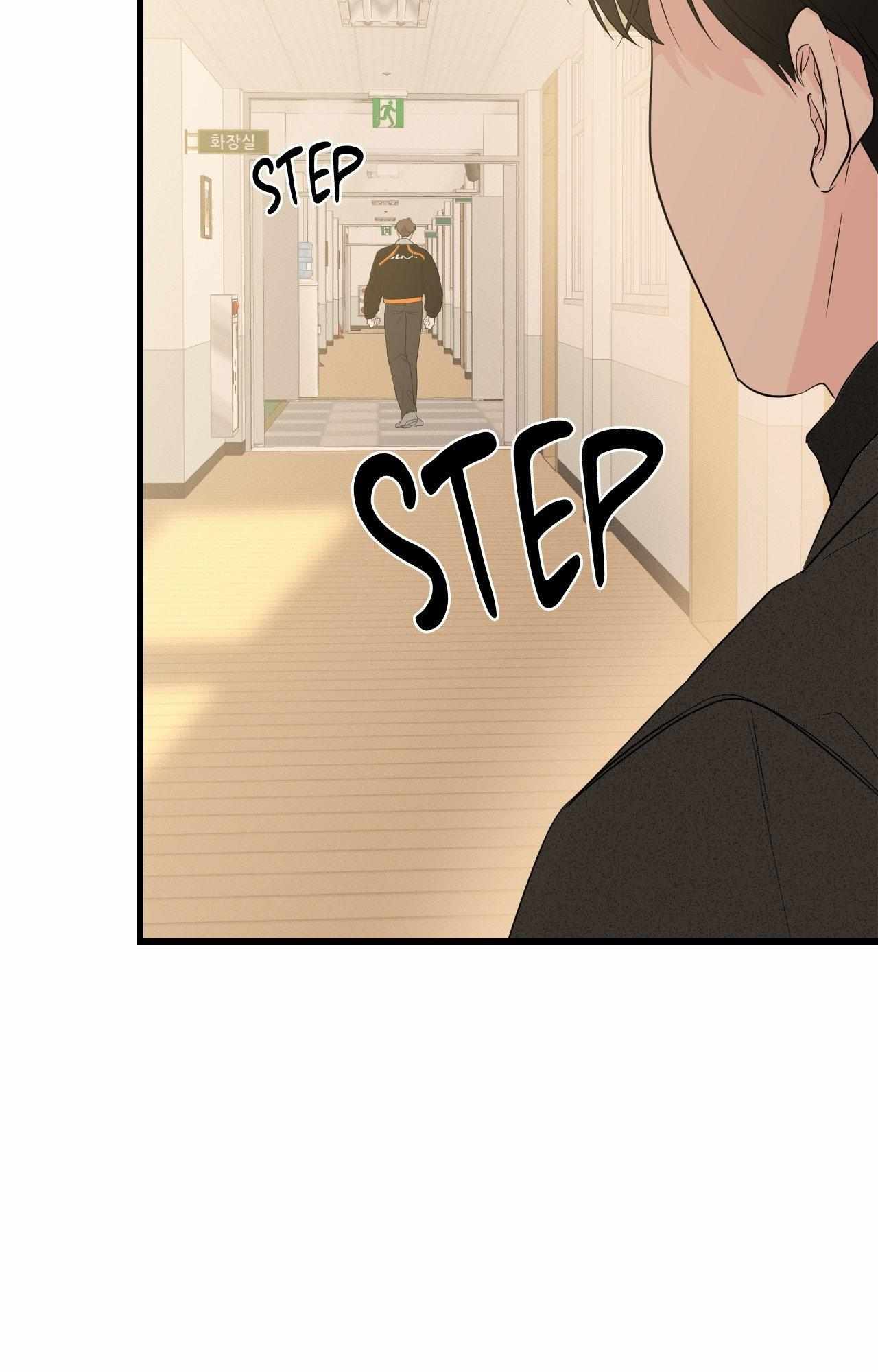 Read Zero Centimeter chapter 31 image 68 on Lezhin