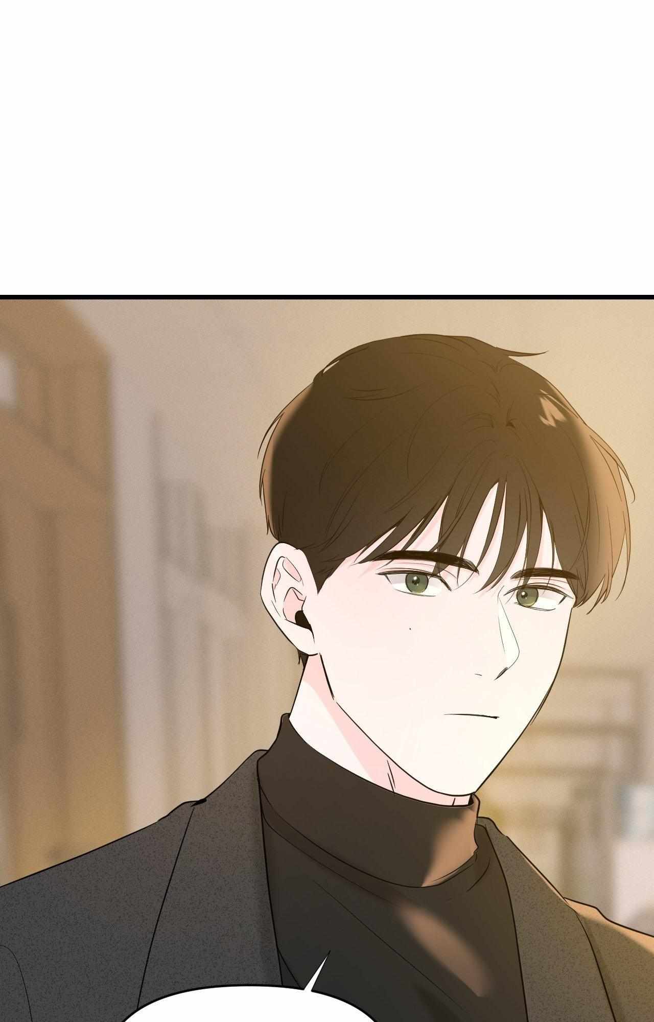 Read Zero Centimeter chapter 31 image 69 on Lezhin