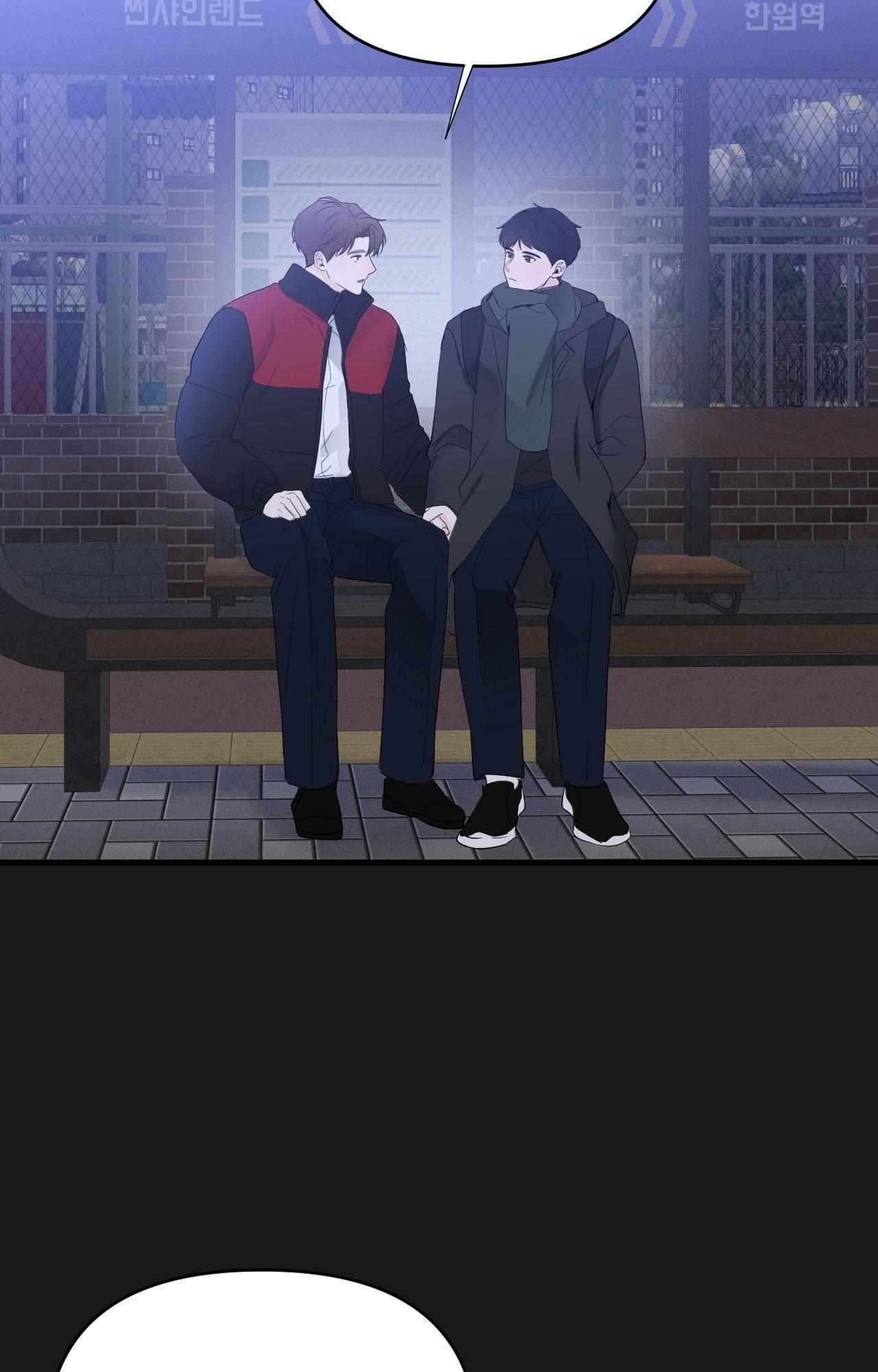 Read Zero Centimeter chapter 32 image 15 on Lezhin
