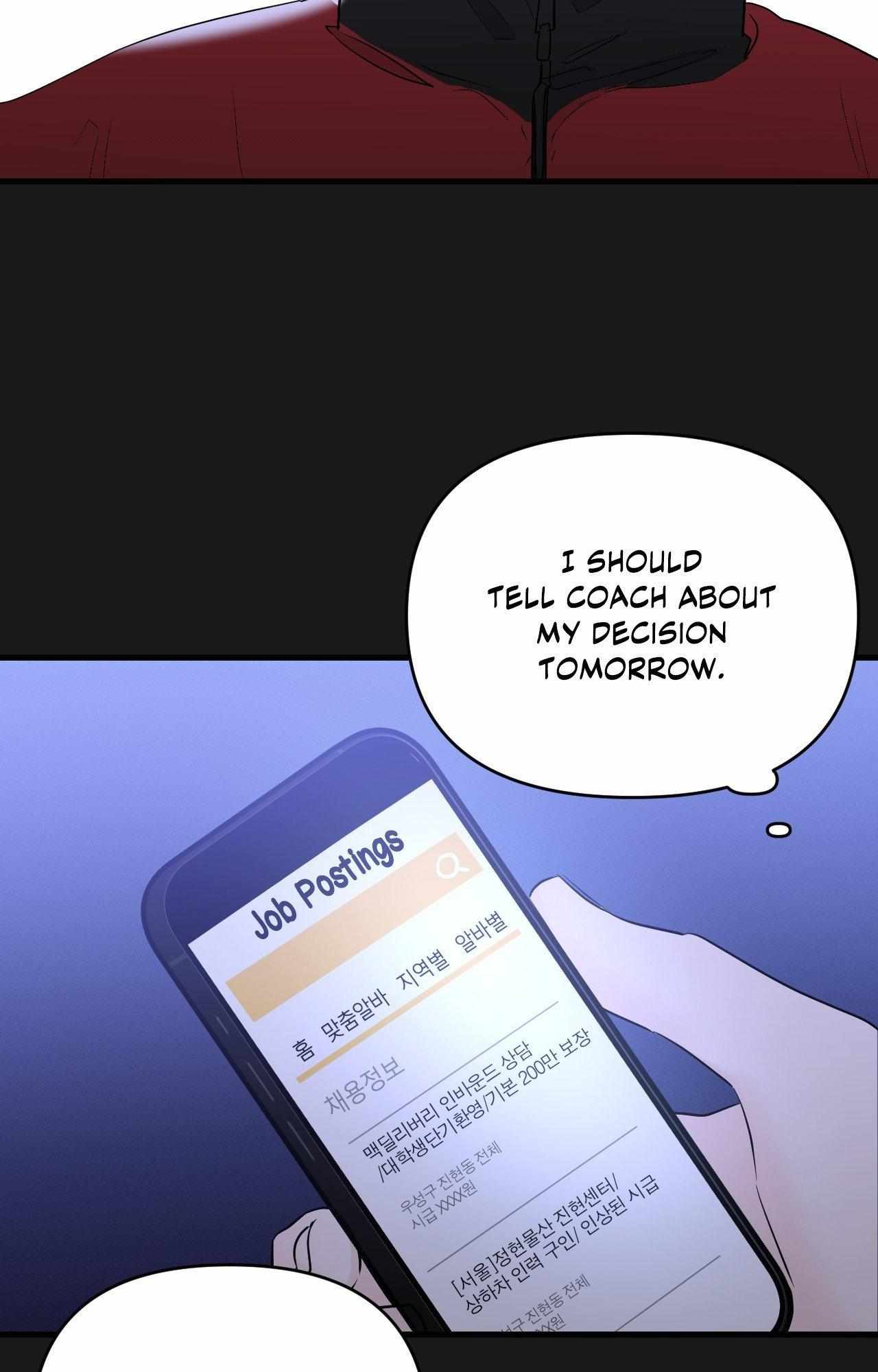Read Zero Centimeter chapter 32 image 22 on Lezhin