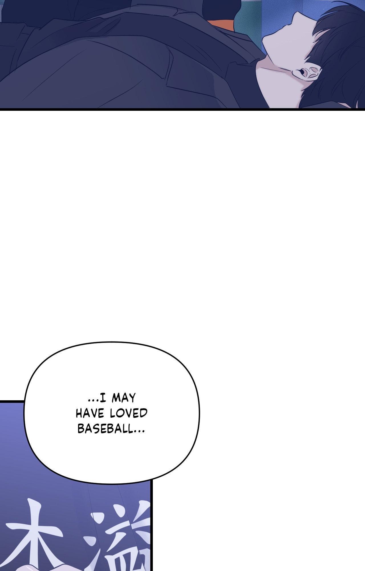 Read Zero Centimeter chapter 33 image 14 on Lezhin