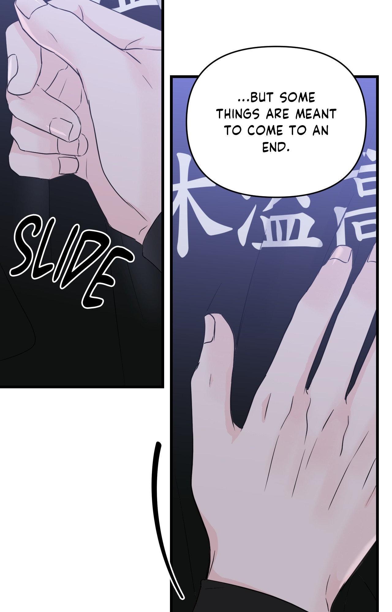 Read Zero Centimeter chapter 33 image 15 on Lezhin