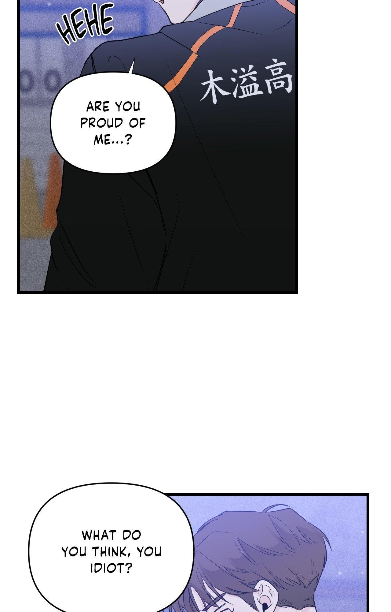 Read Zero Centimeter chapter 33 image 6 on Lezhin