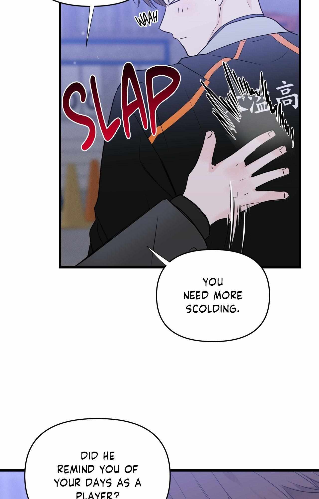 Read Zero Centimeter chapter 33 image 7 on Lezhin