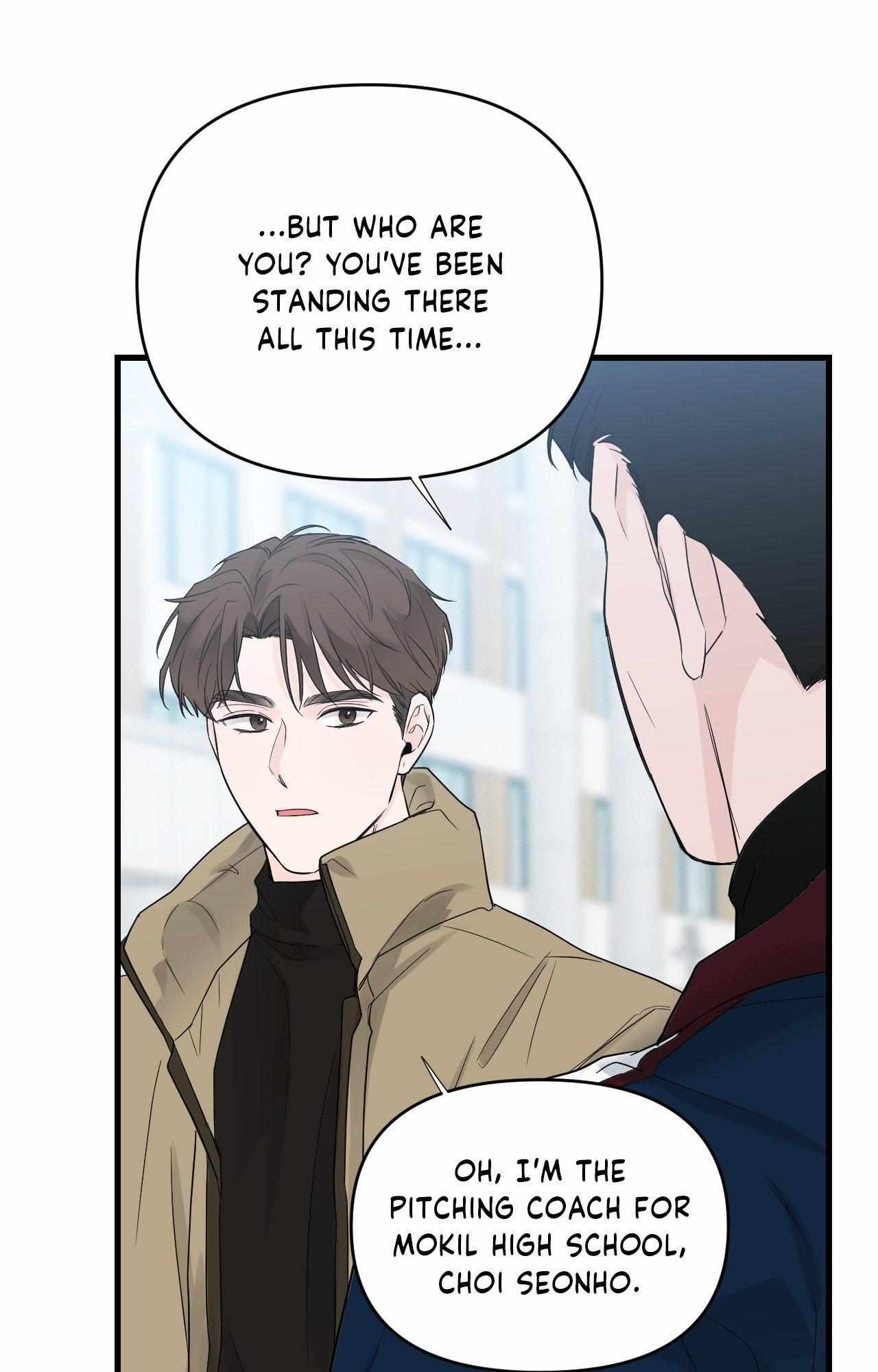Read Zero Centimeter chapter 35 image 19 on Lezhin