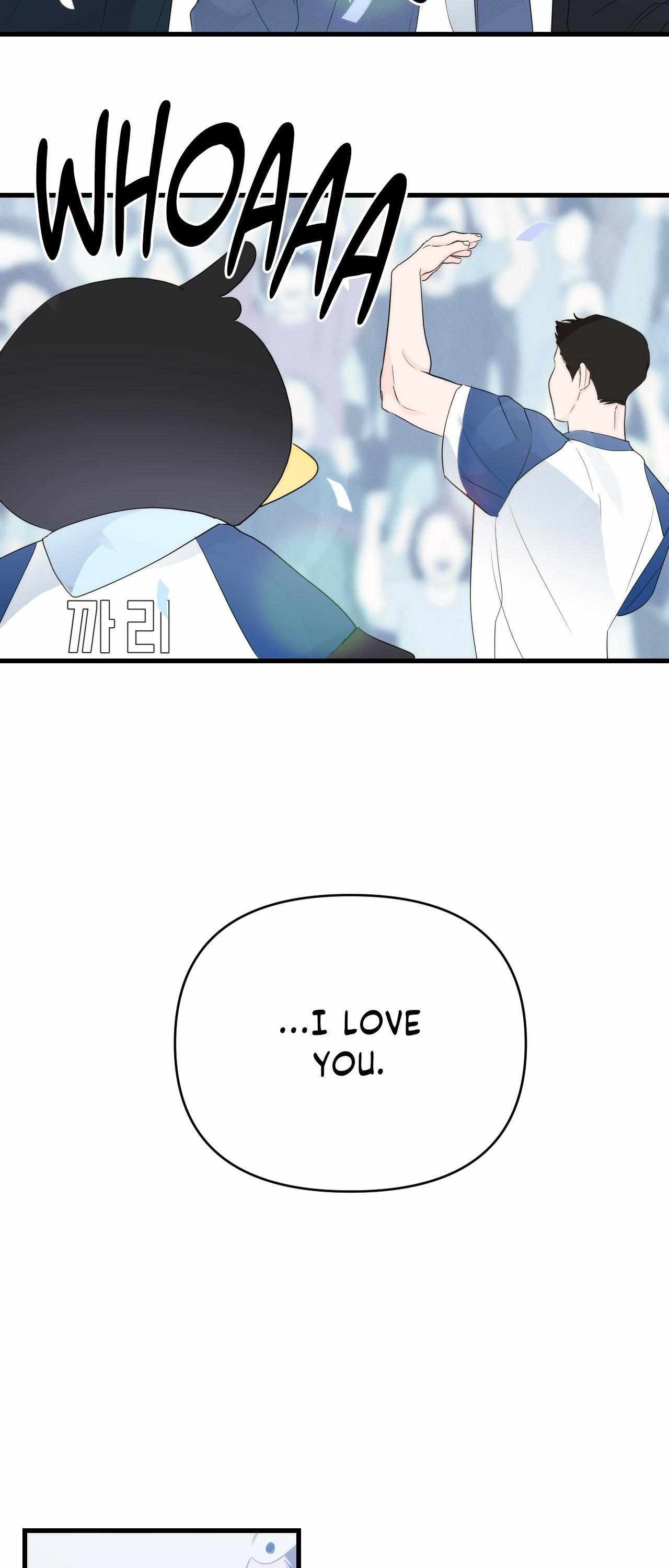 Read Zero Centimeter chapter 38 image 42 on Lezhin