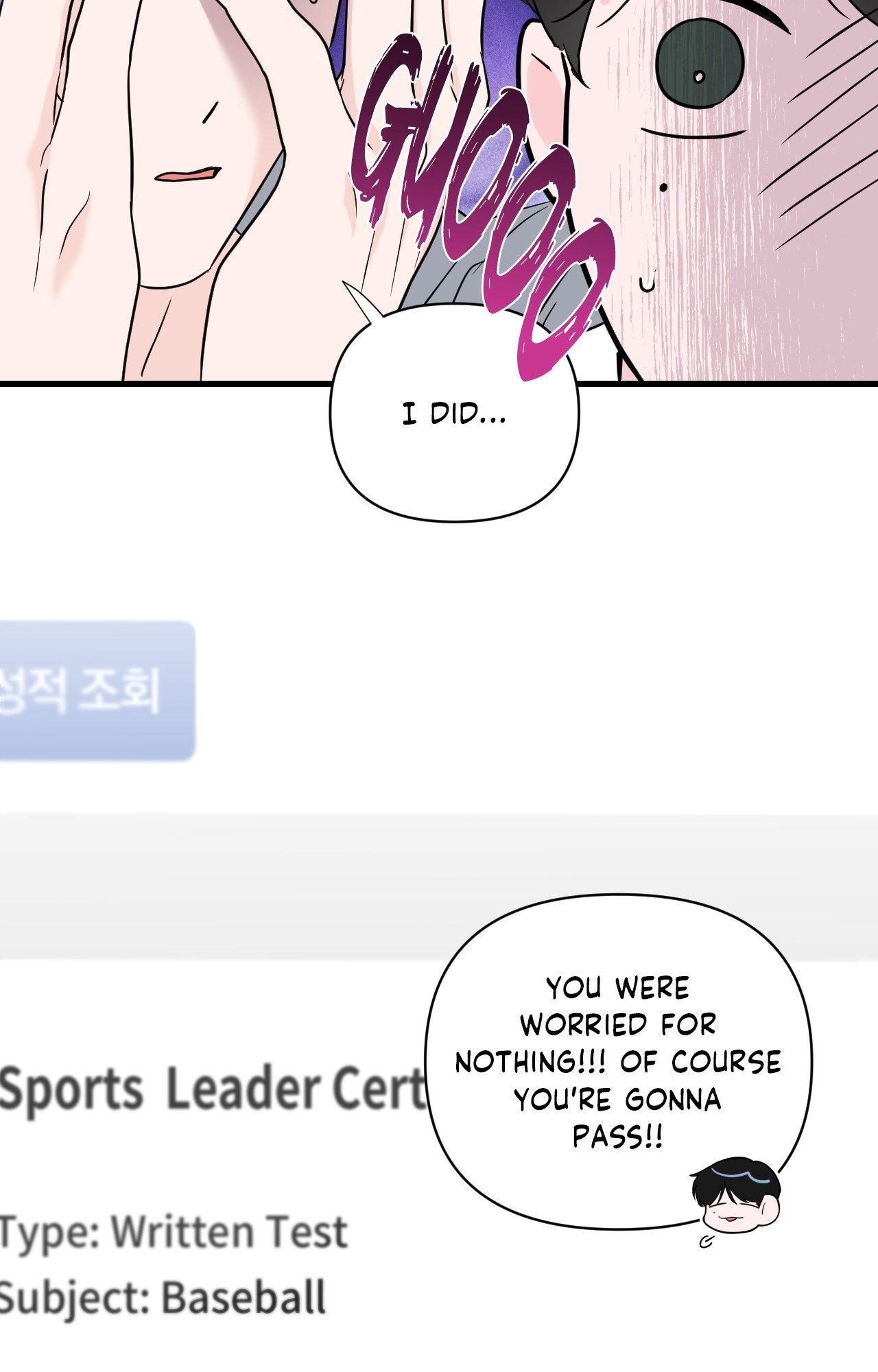 Read Zero Centimeter chapter 41 image 6 on Lezhin