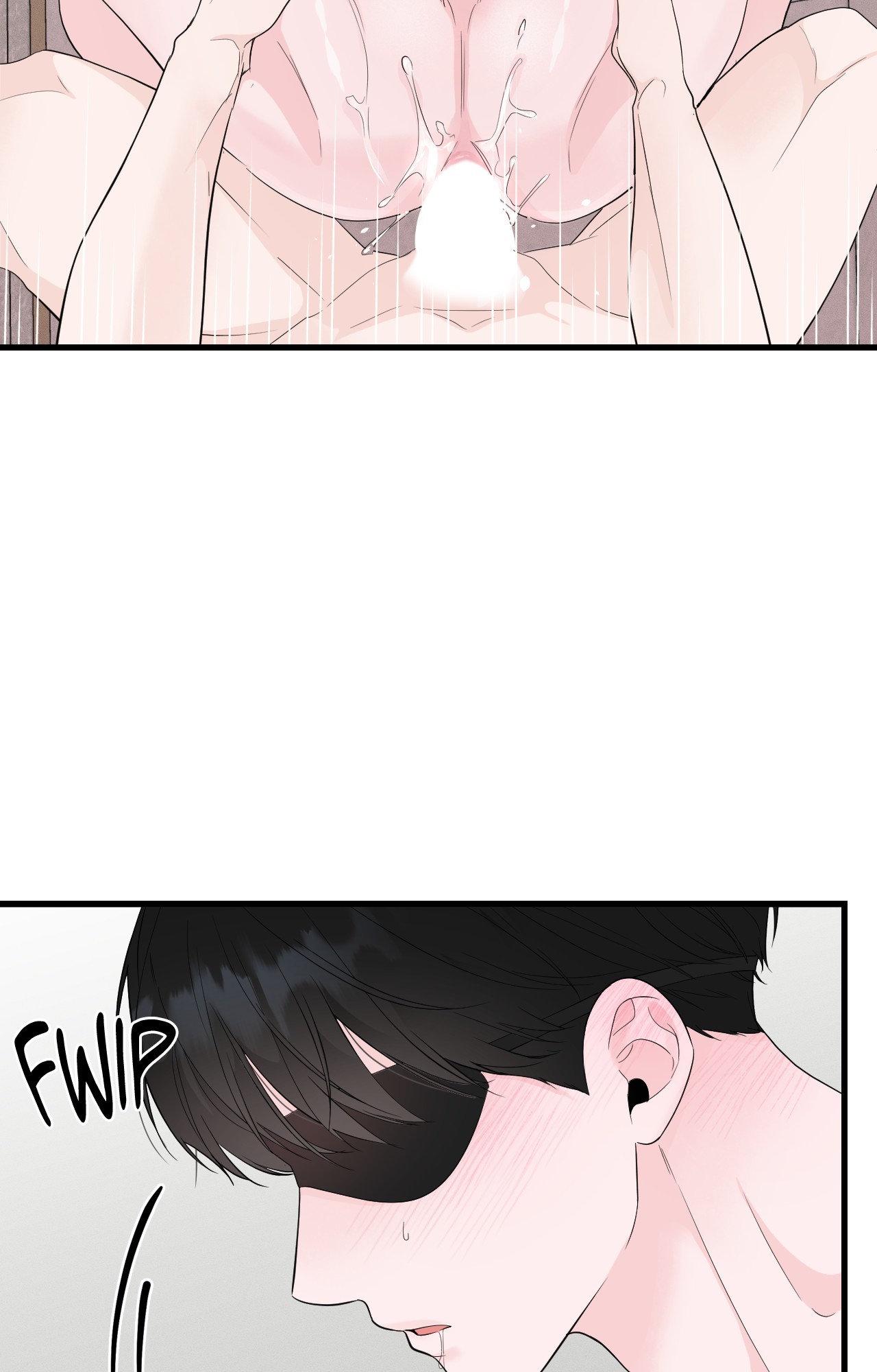 Read Zero Centimeter chapter 42 image 53 on Lezhin