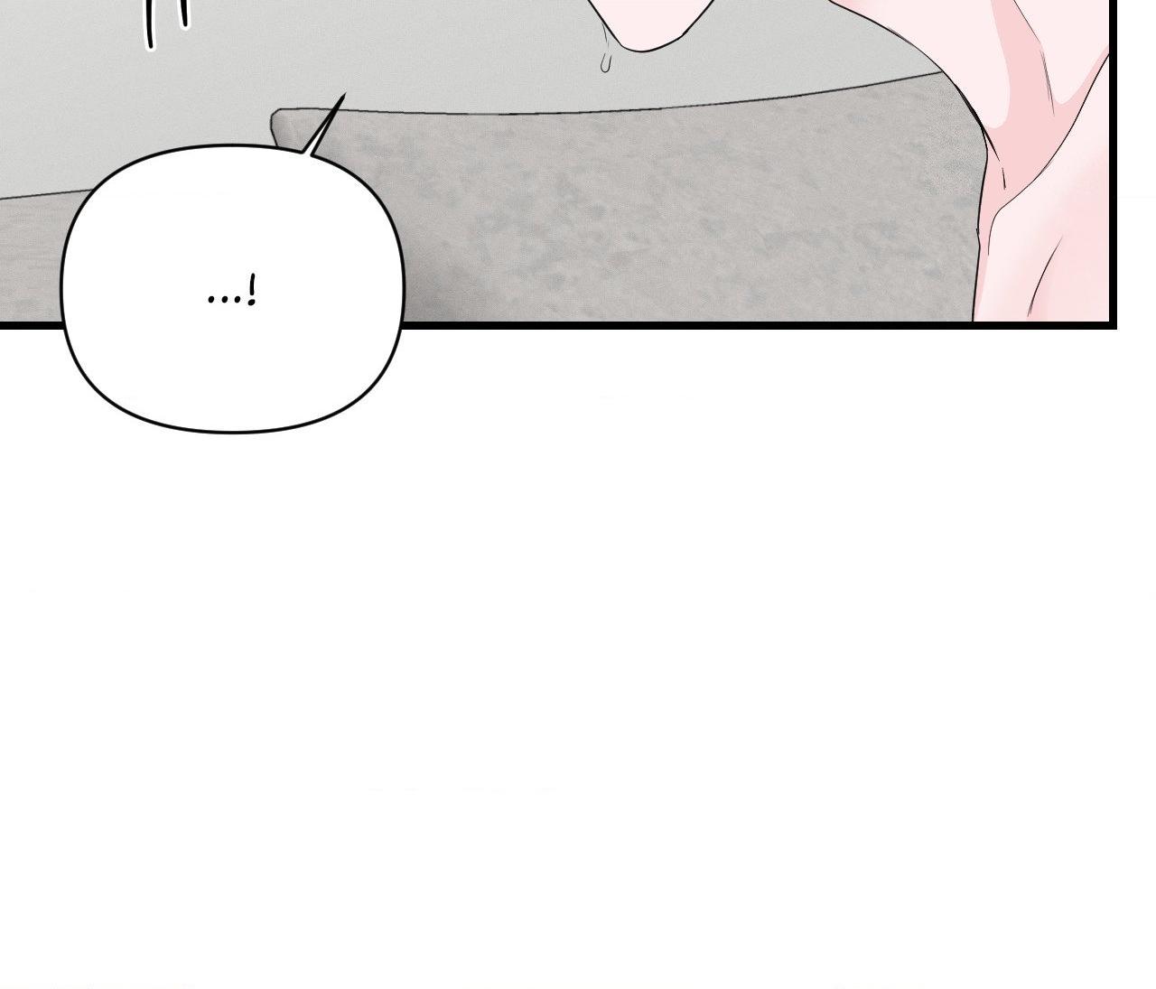 Read Zero Centimeter chapter 42 image 54 on Lezhin