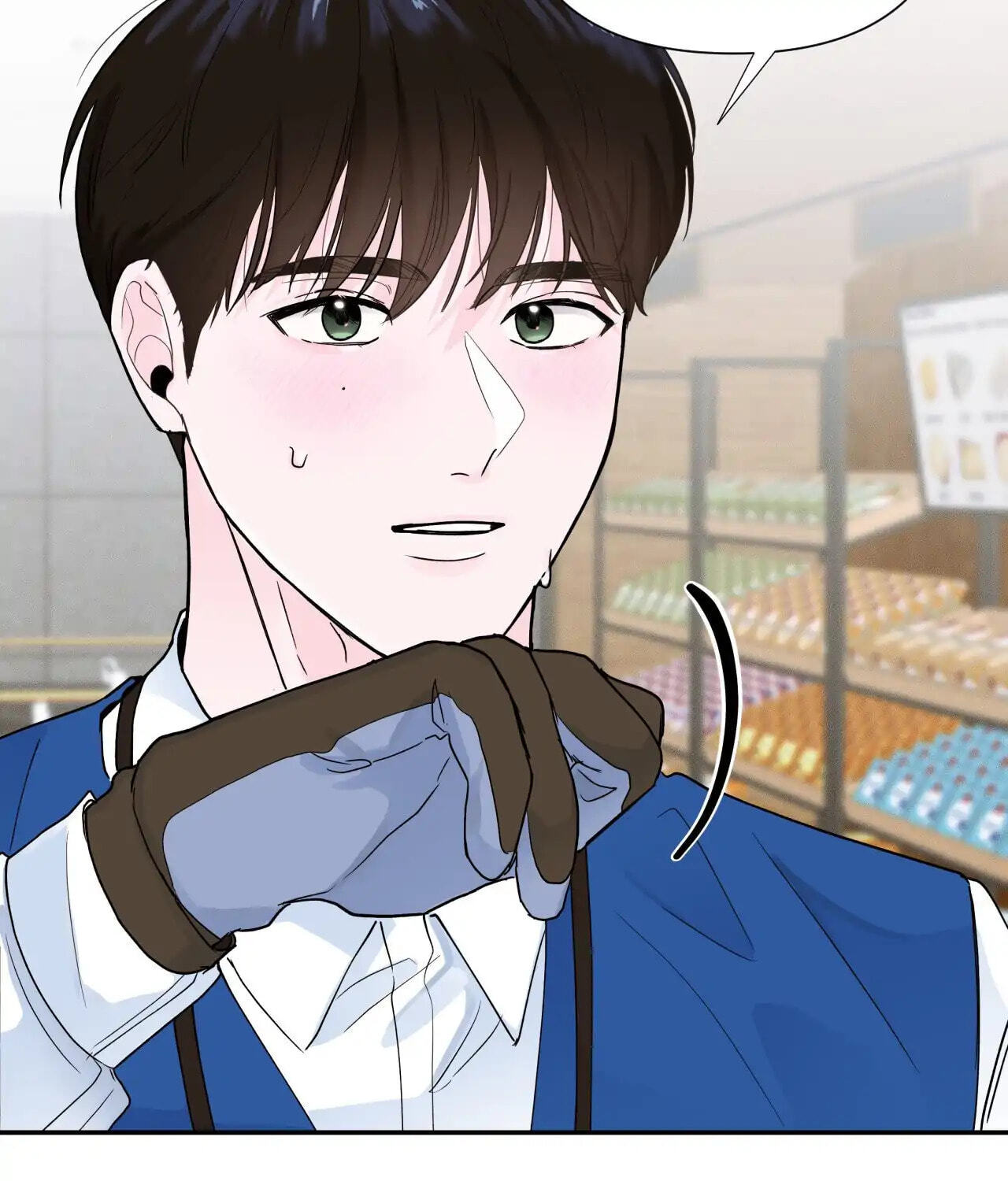 Read Zero Centimeter chapter 1 image 40 on Lezhin