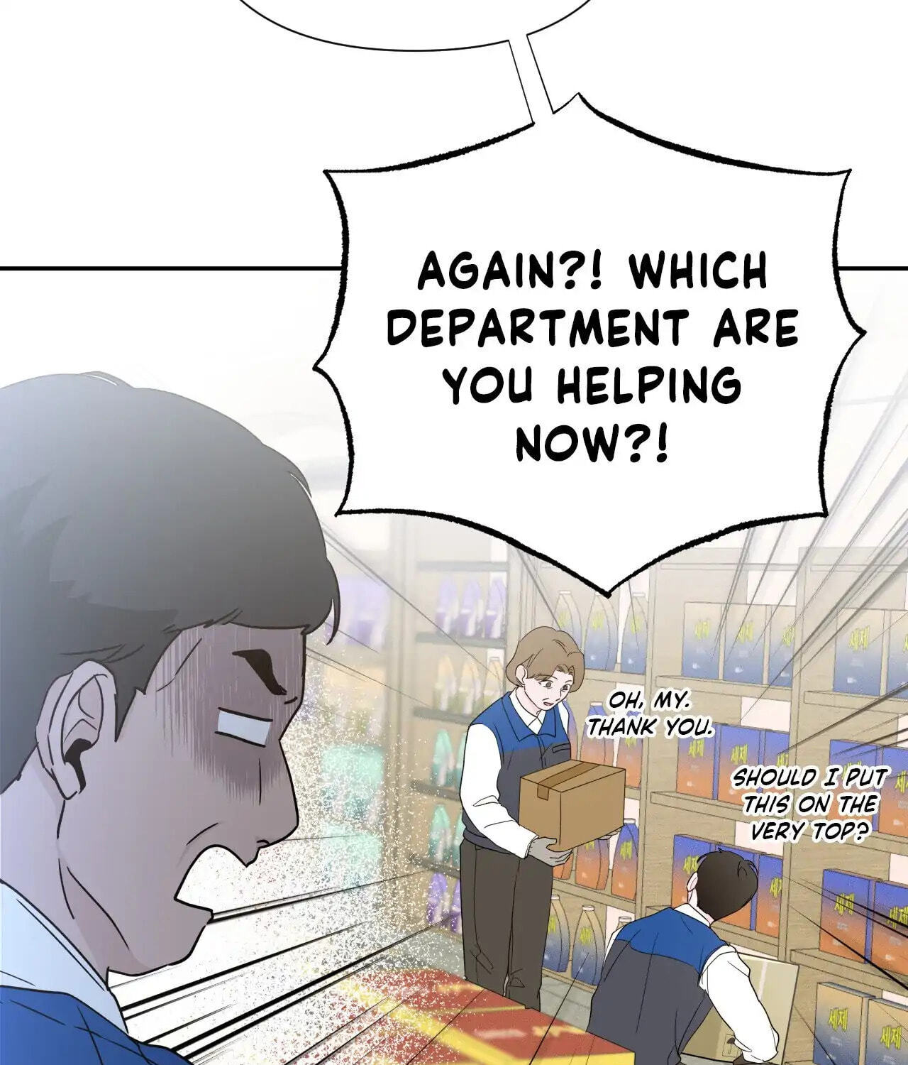 Read Zero Centimeter chapter 1 image 48 on Lezhin
