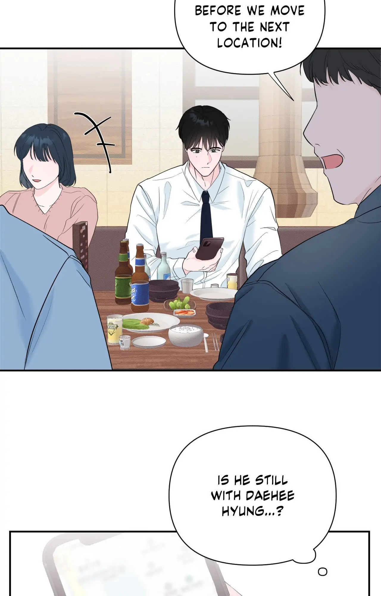 Read Zero Centimeter chapter 11 image 1 on Lezhin
