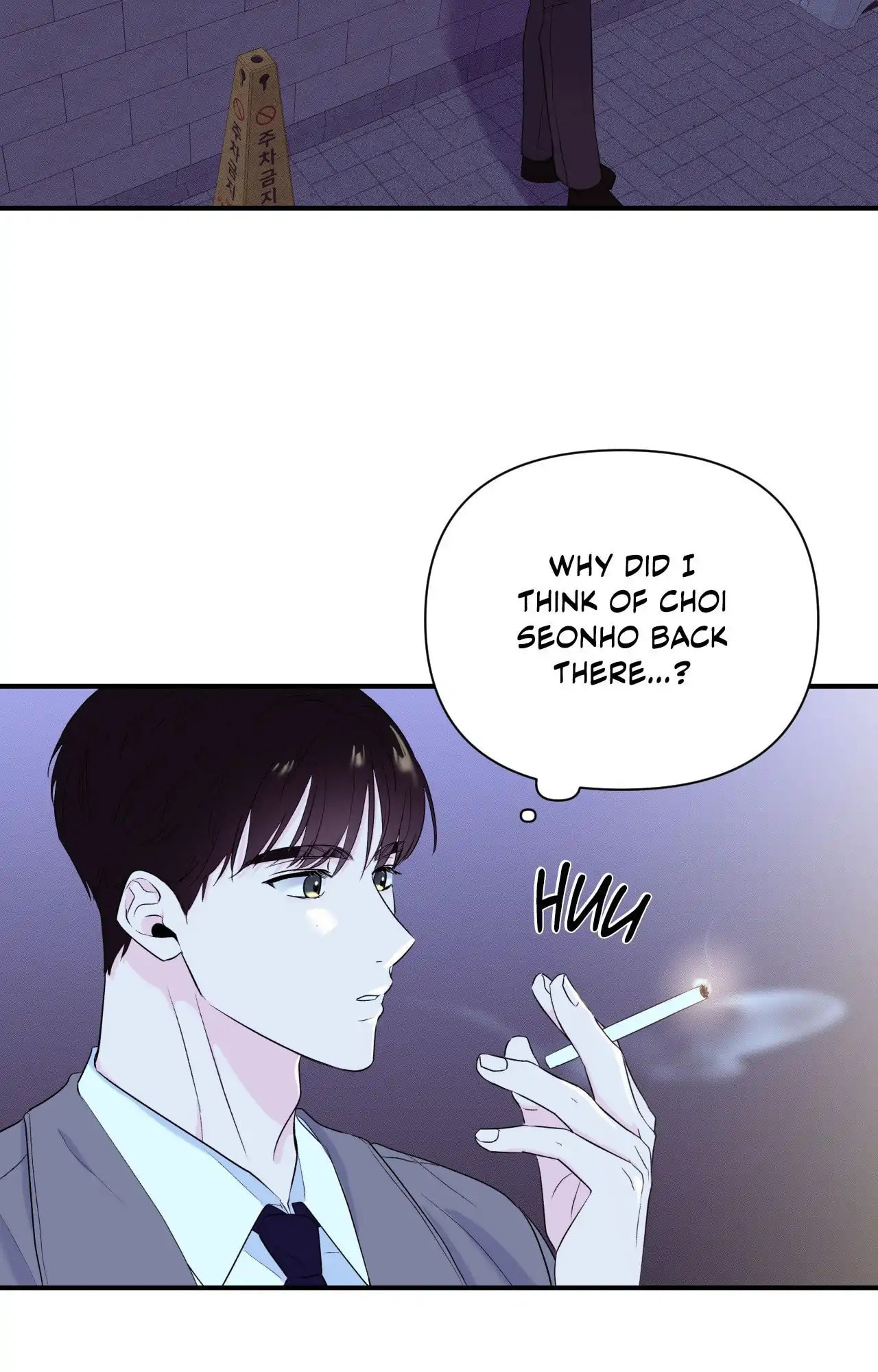 Read Zero Centimeter chapter 11 image 18 on Lezhin