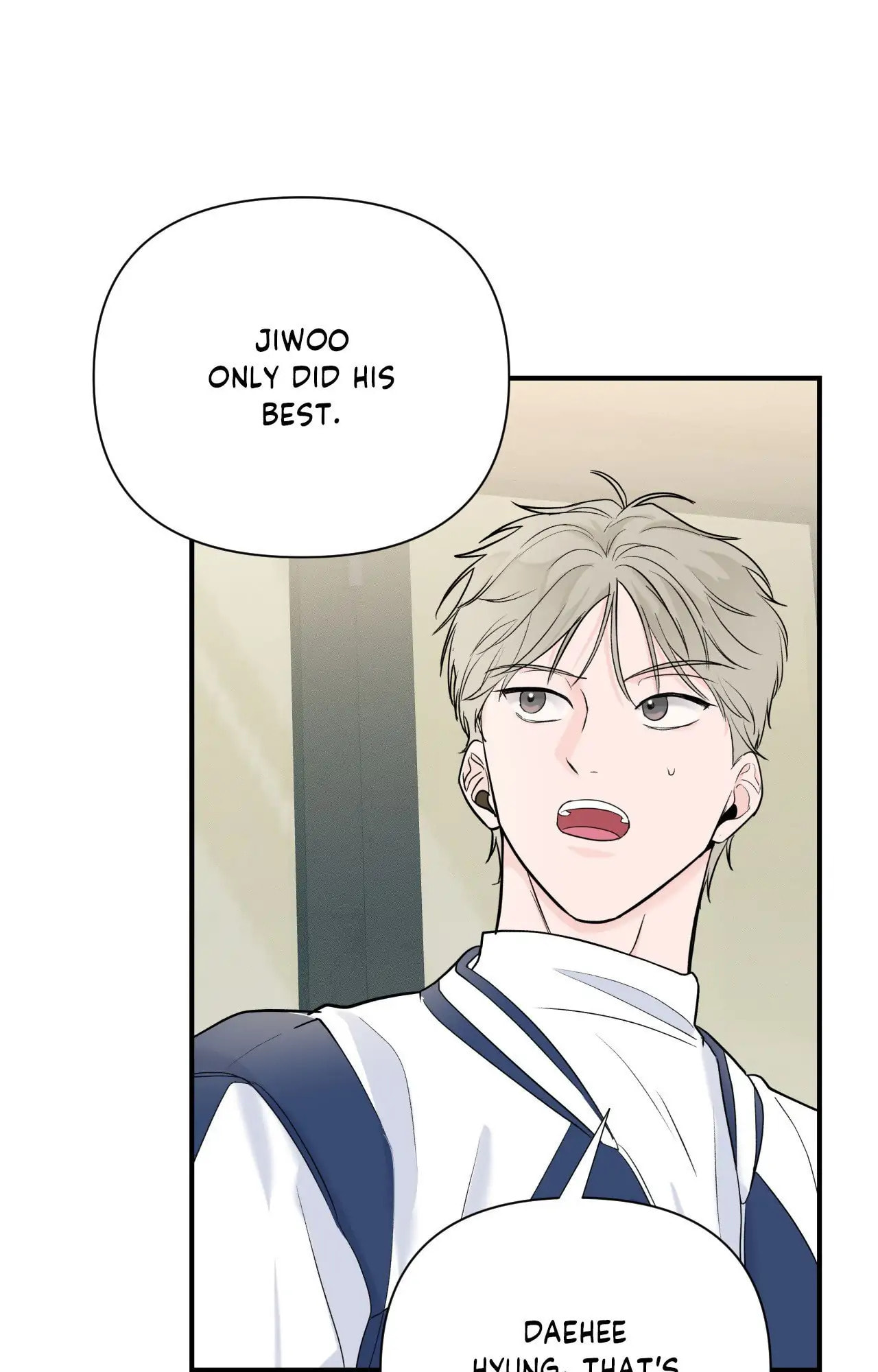 Read Zero Centimeter chapter 11 image 64 on Lezhin