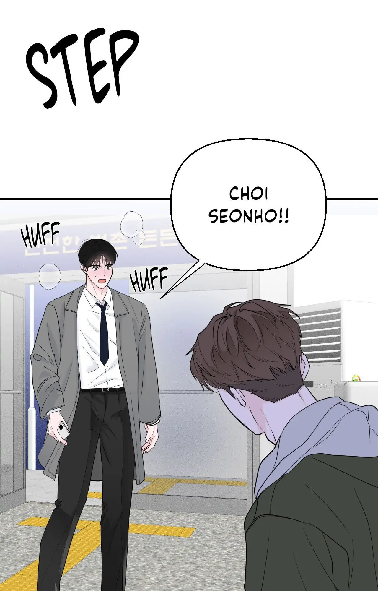 Read Zero Centimeter chapter 12 image 2 on Lezhin
