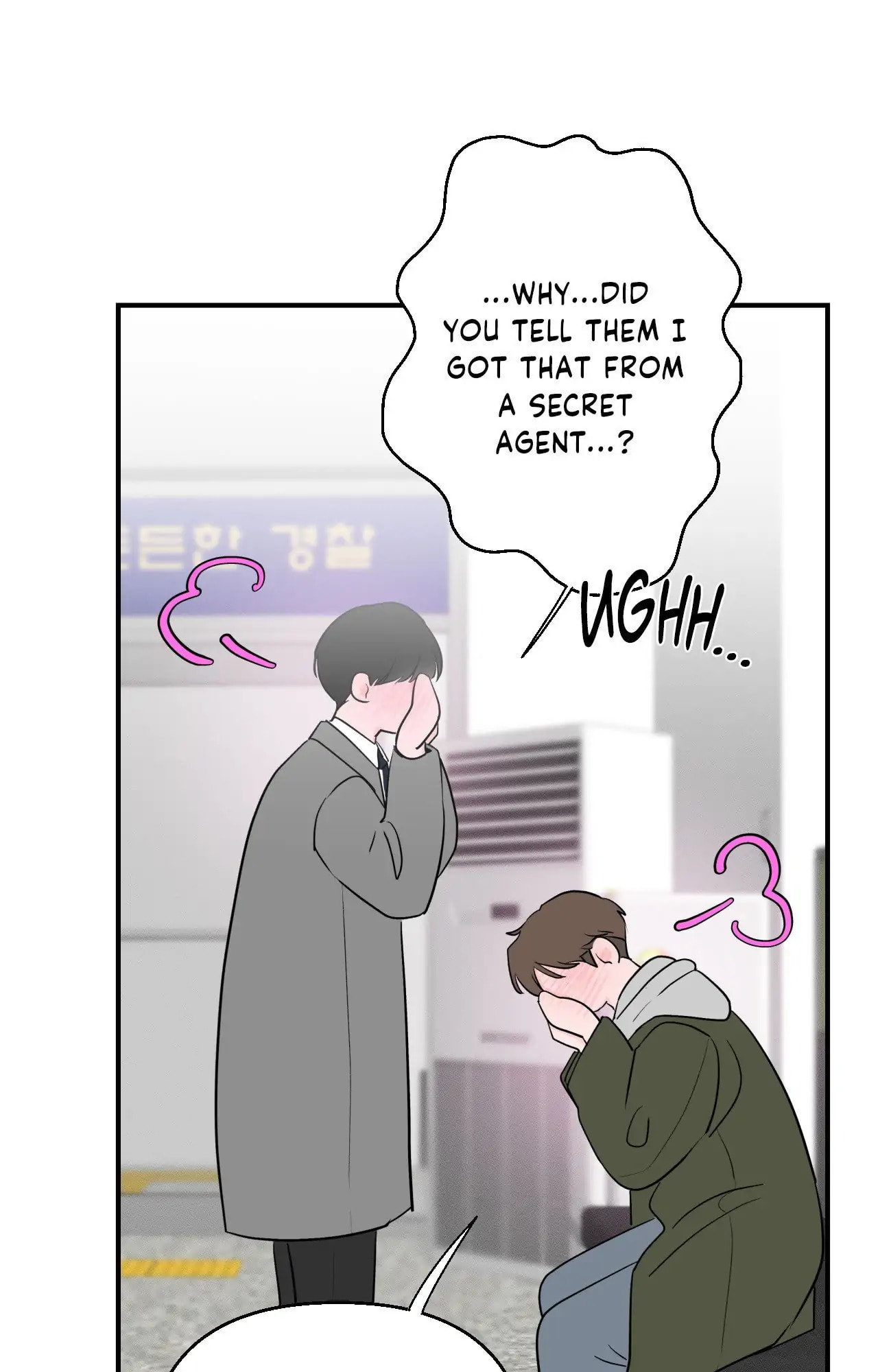Read Zero Centimeter chapter 12 image 5 on Lezhin