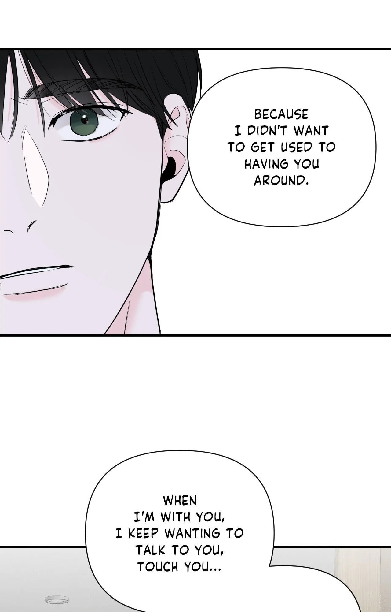Read Zero Centimeter chapter 12 image 55 on Lezhin
