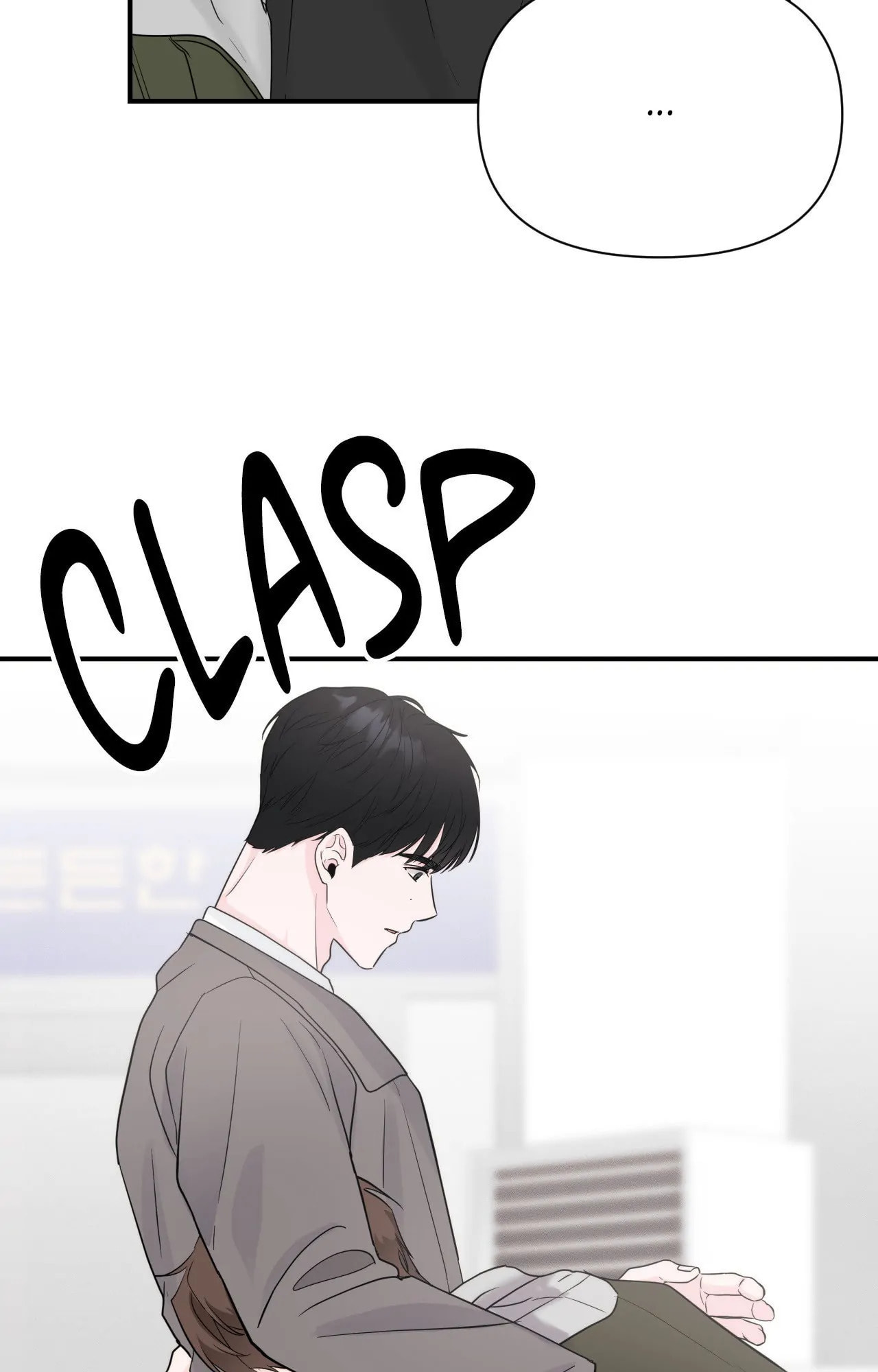 Read Zero Centimeter chapter 12 image 9 on Lezhin