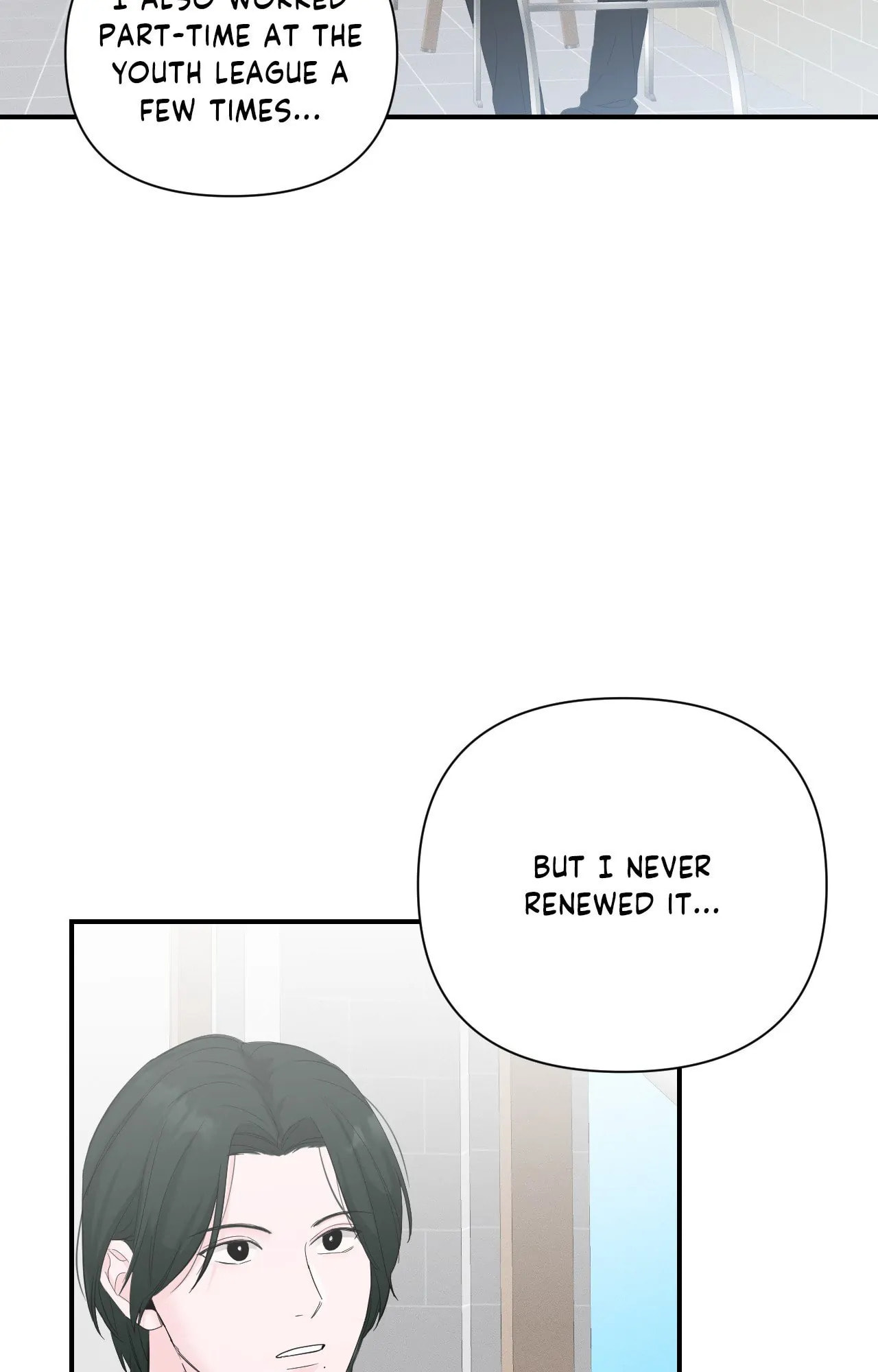 Read Zero Centimeter chapter 16 image 13 on Lezhin