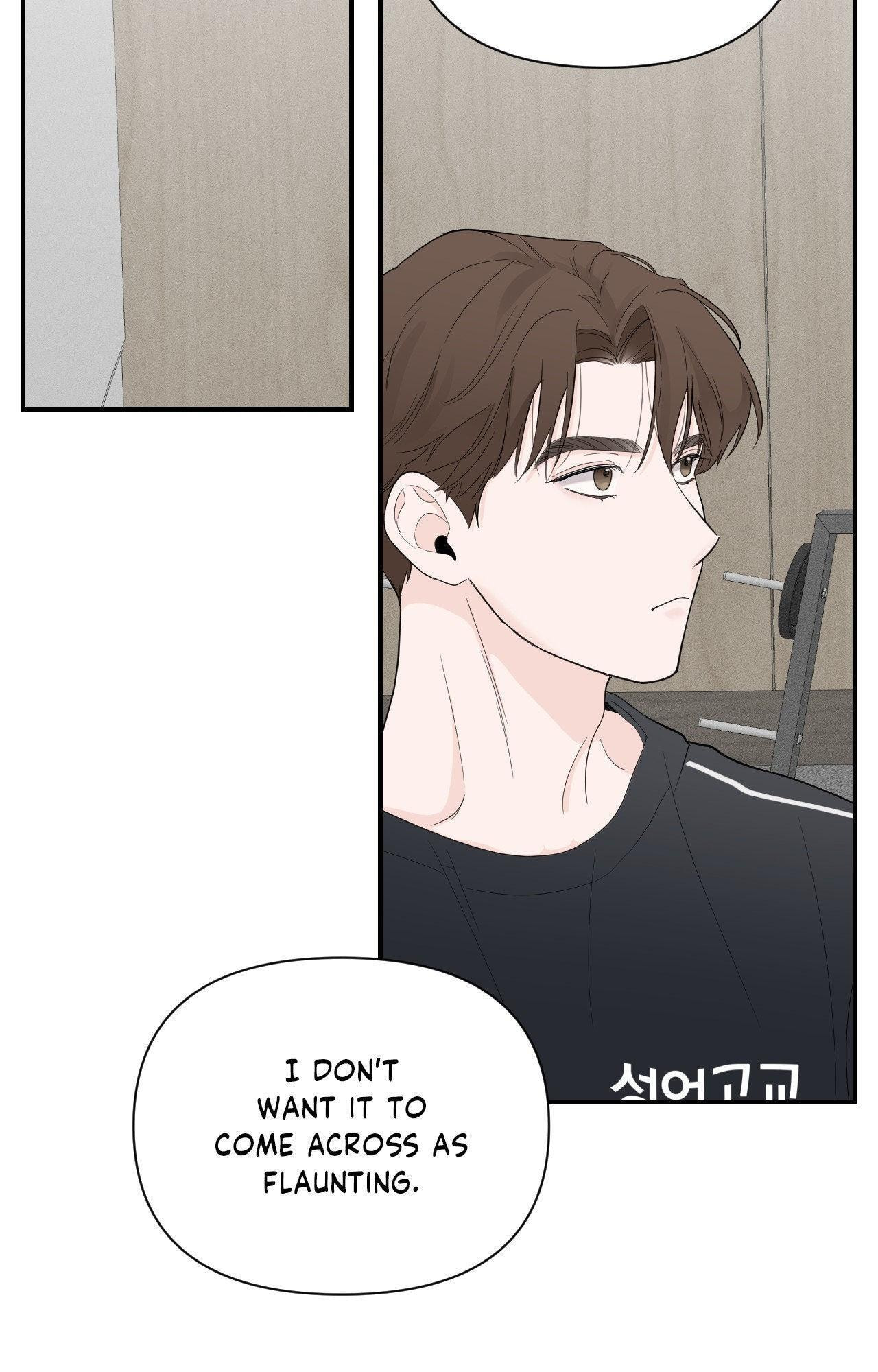 Read Zero Centimeter chapter 17 image 28 on Lezhin