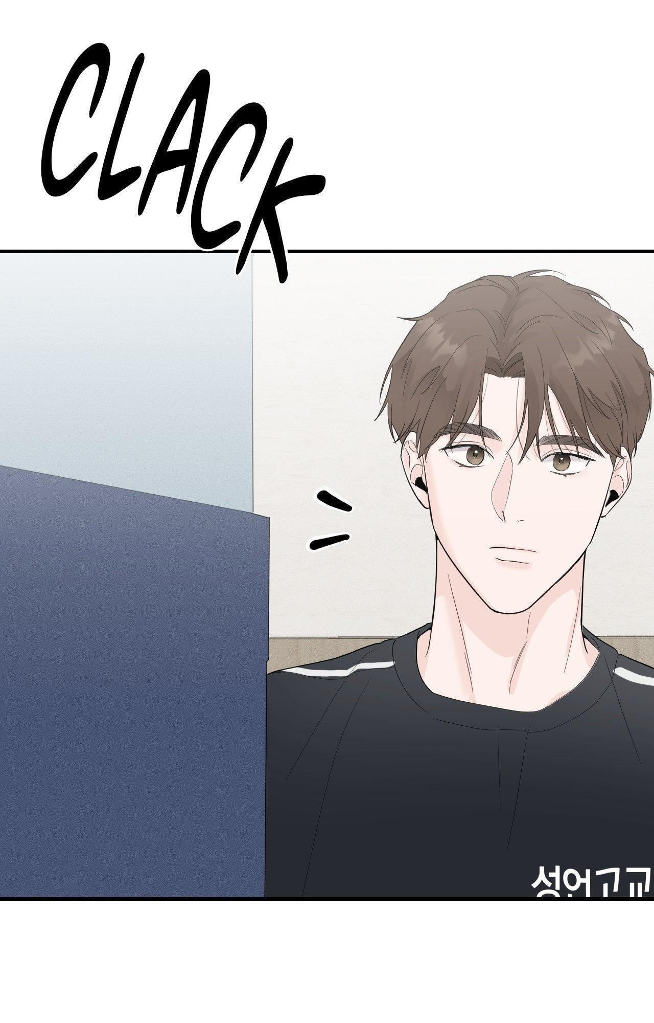 Read Zero Centimeter chapter 17 image 39 on Lezhin
