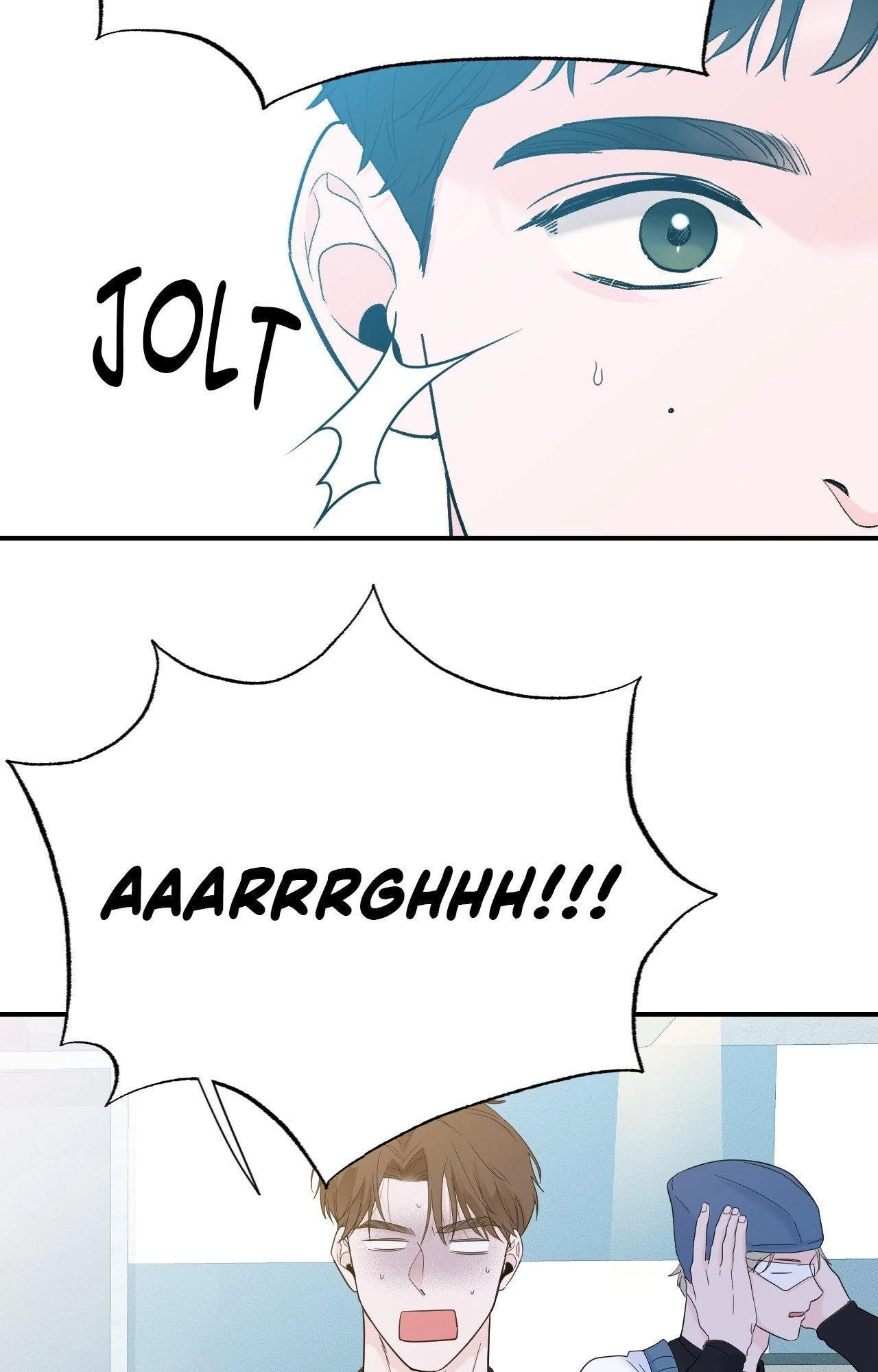 Read Zero Centimeter chapter 17 image 4 on Lezhin