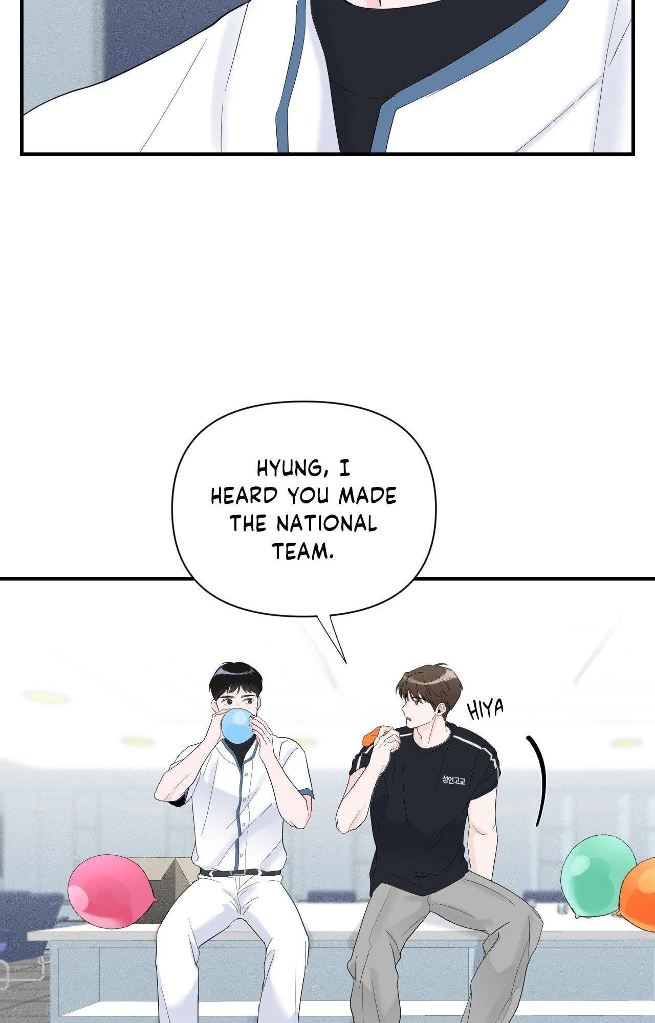 Read Zero Centimeter chapter 17 image 42 on Lezhin