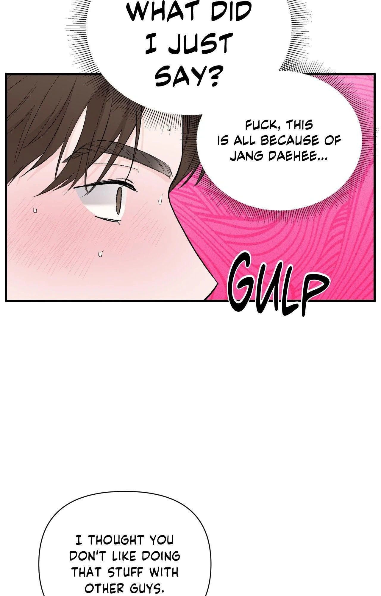 Read Zero Centimeter chapter 17 image 56 on Lezhin
