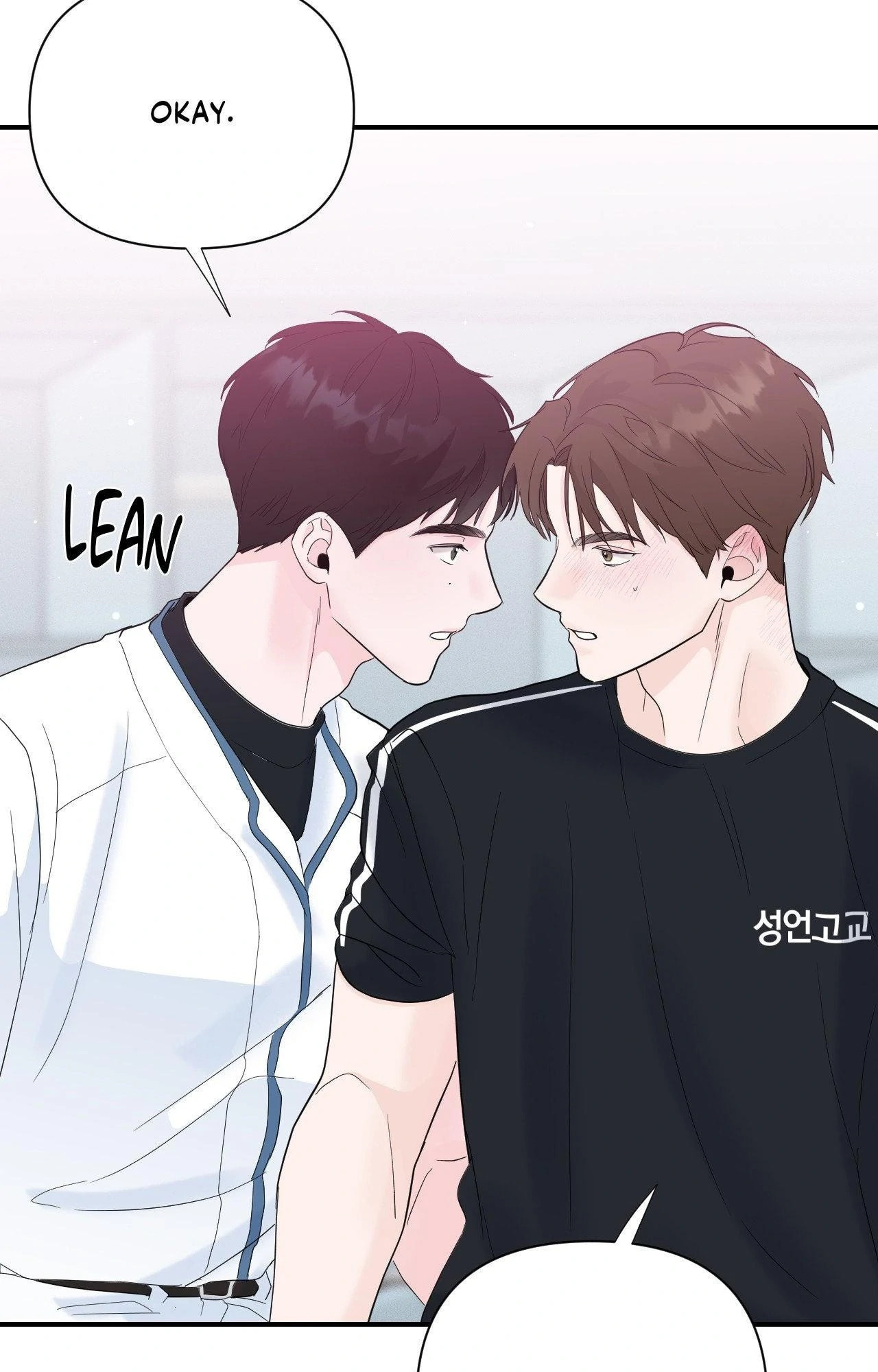 Read Zero Centimeter chapter 17 image 59 on Lezhin