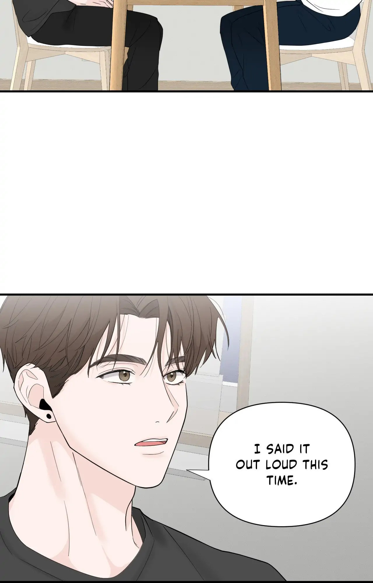 Read Zero Centimeter chapter 18 image 1 on Lezhin