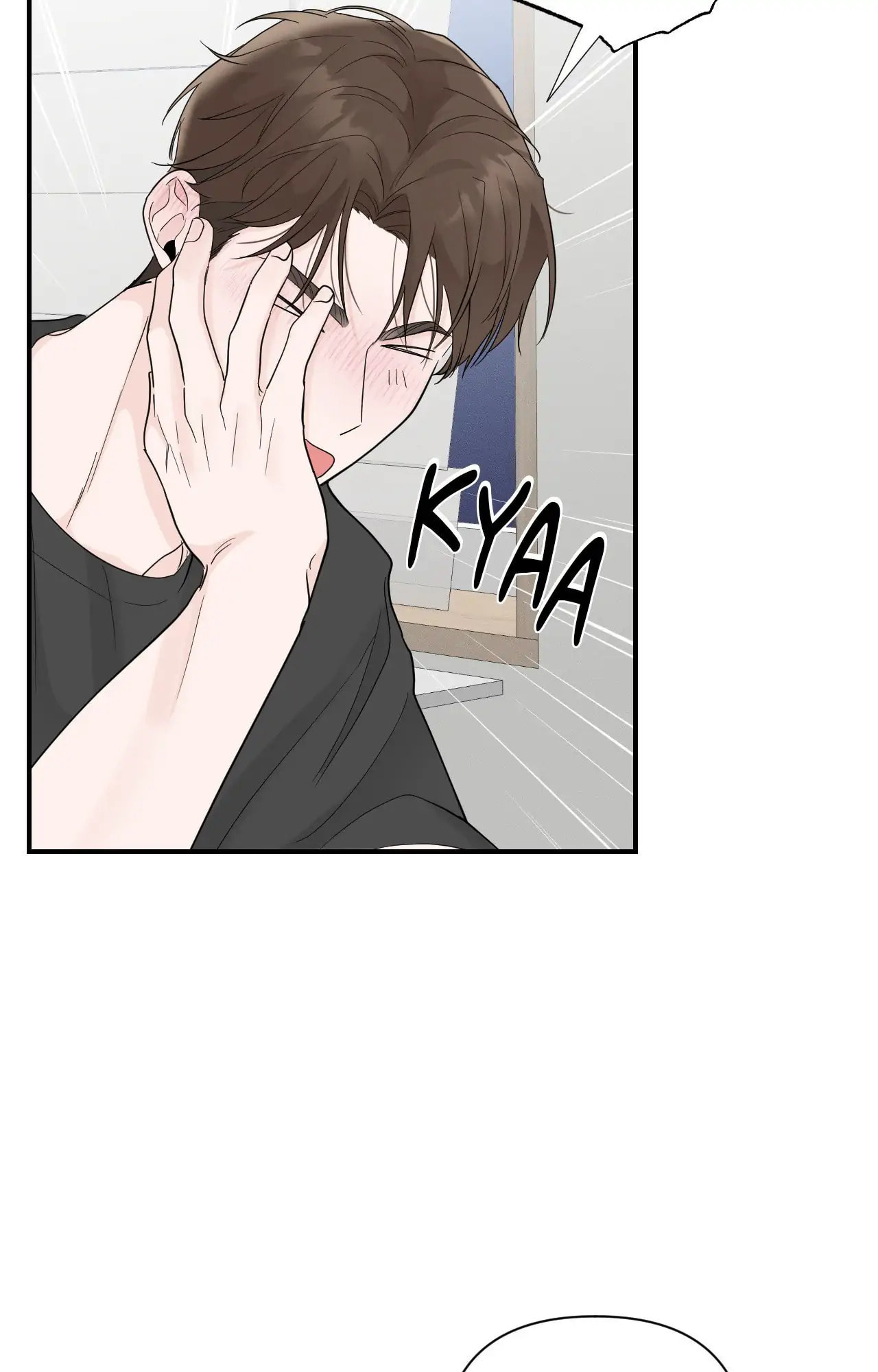Read Zero Centimeter chapter 18 image 14 on Lezhin