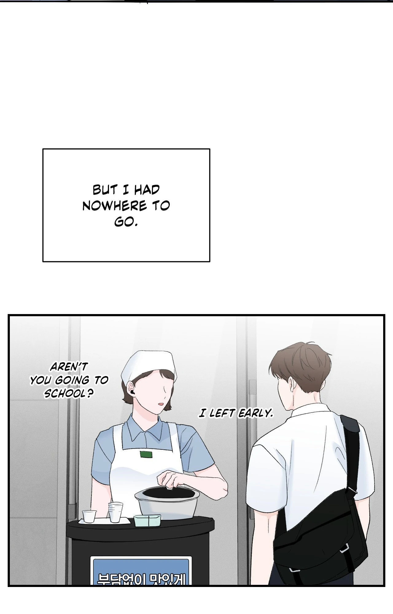 Read Zero Centimeter chapter 19 image 40 on Lezhin