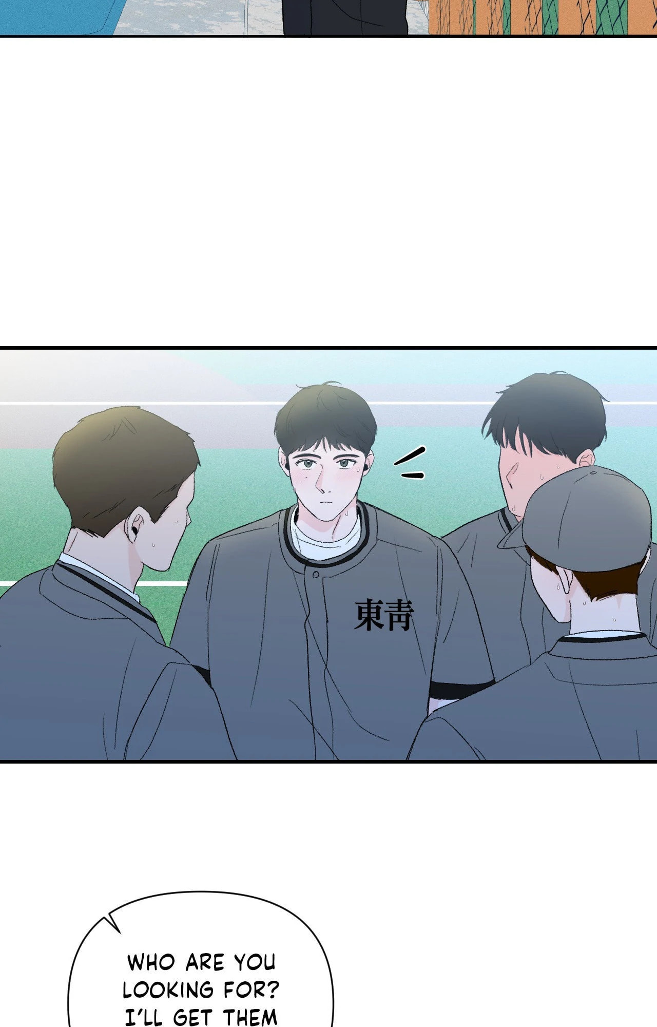 Read Zero Centimeter chapter 19 image 57 on Lezhin