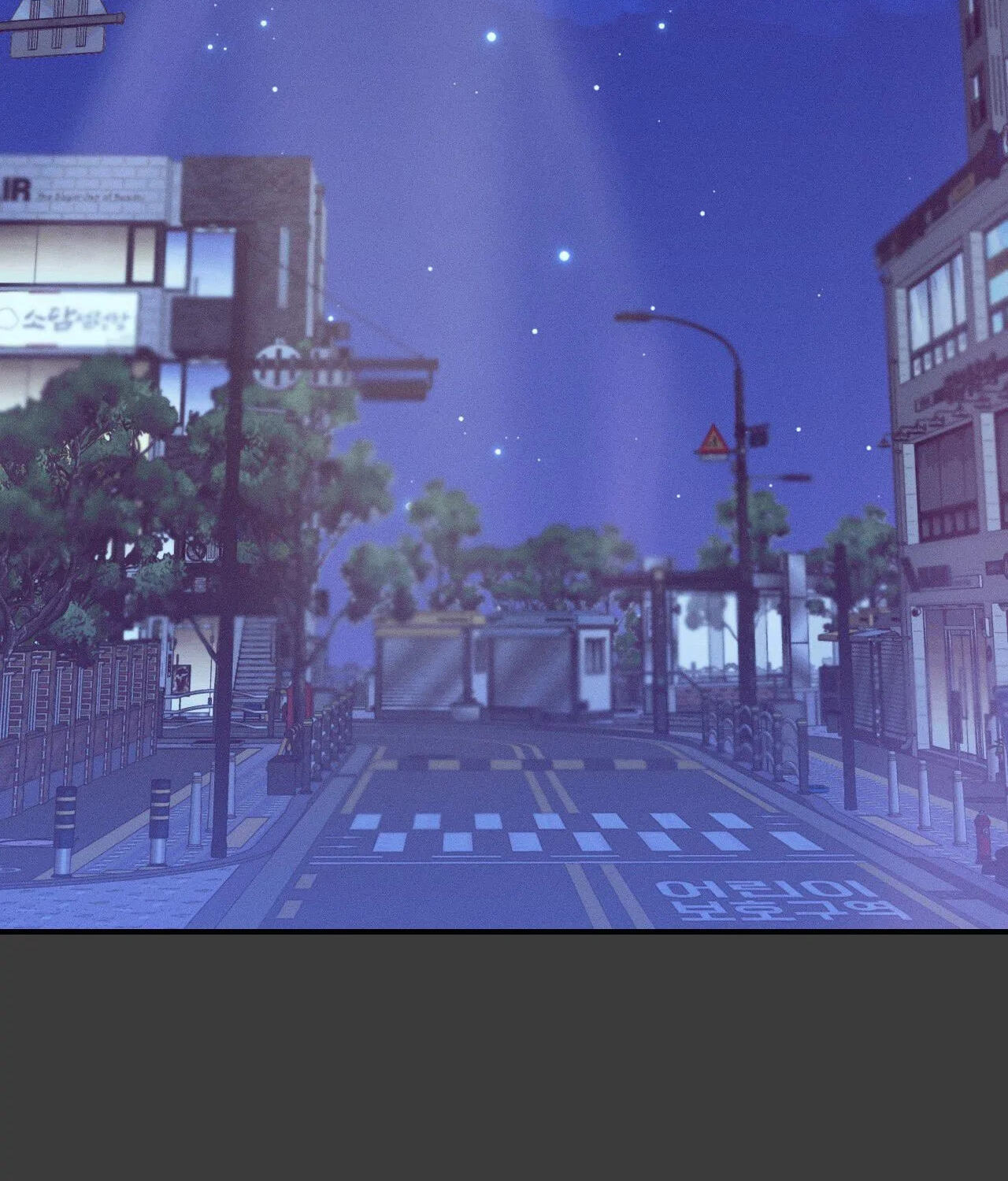 Read Zero Centimeter chapter 21 image 1 on Lezhin